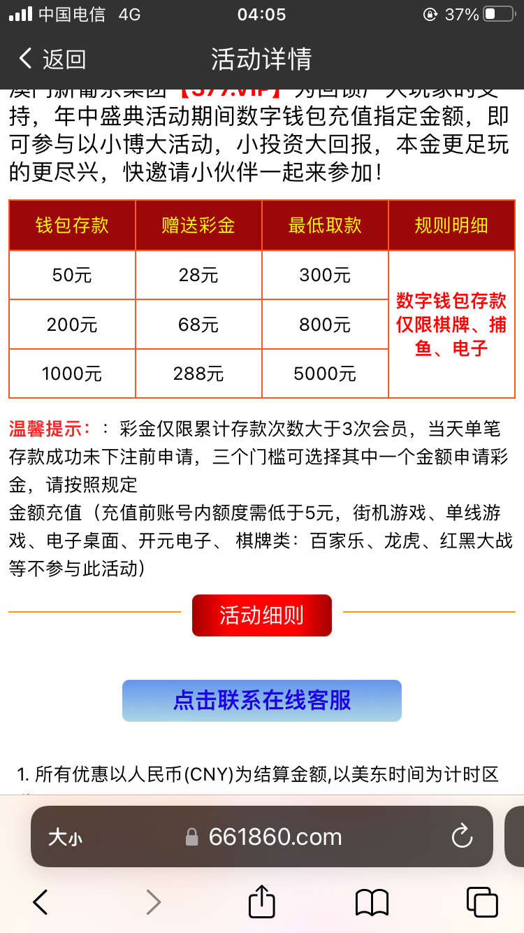 8538_Q5Y4Y45ASKSDUCK.png