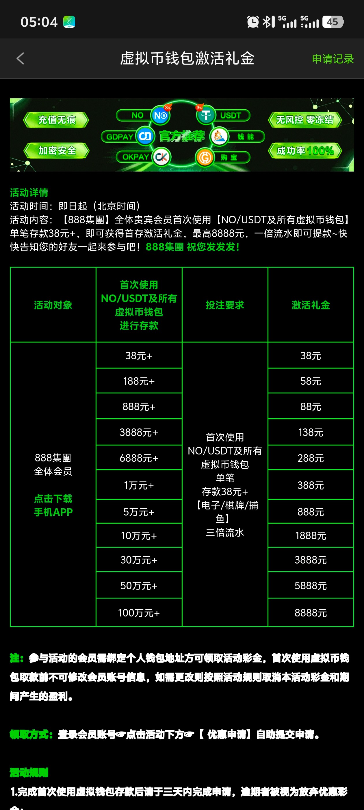 13540_5ZEQPW8B9NCTFCB.jpg