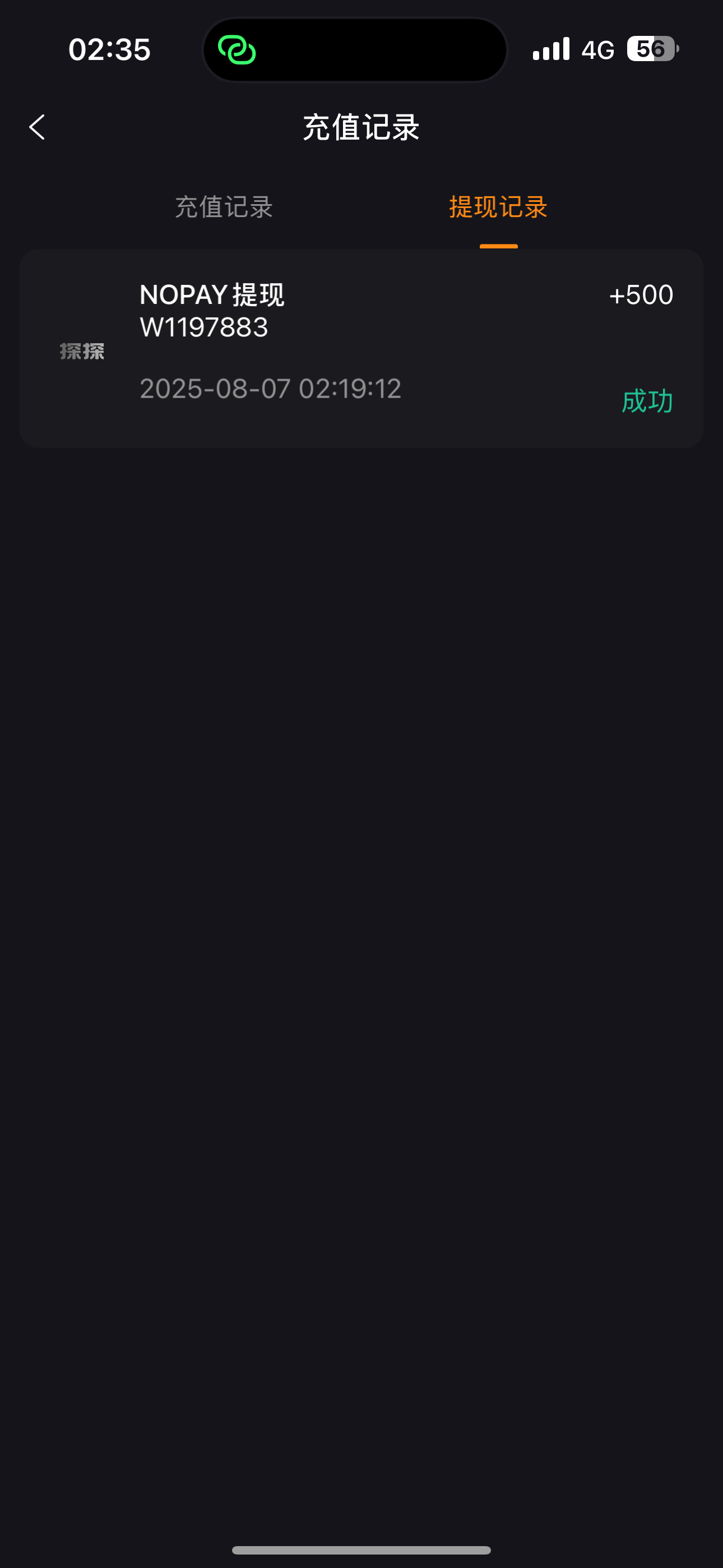 4492_XYQQP2X9XSDHR8T.png
