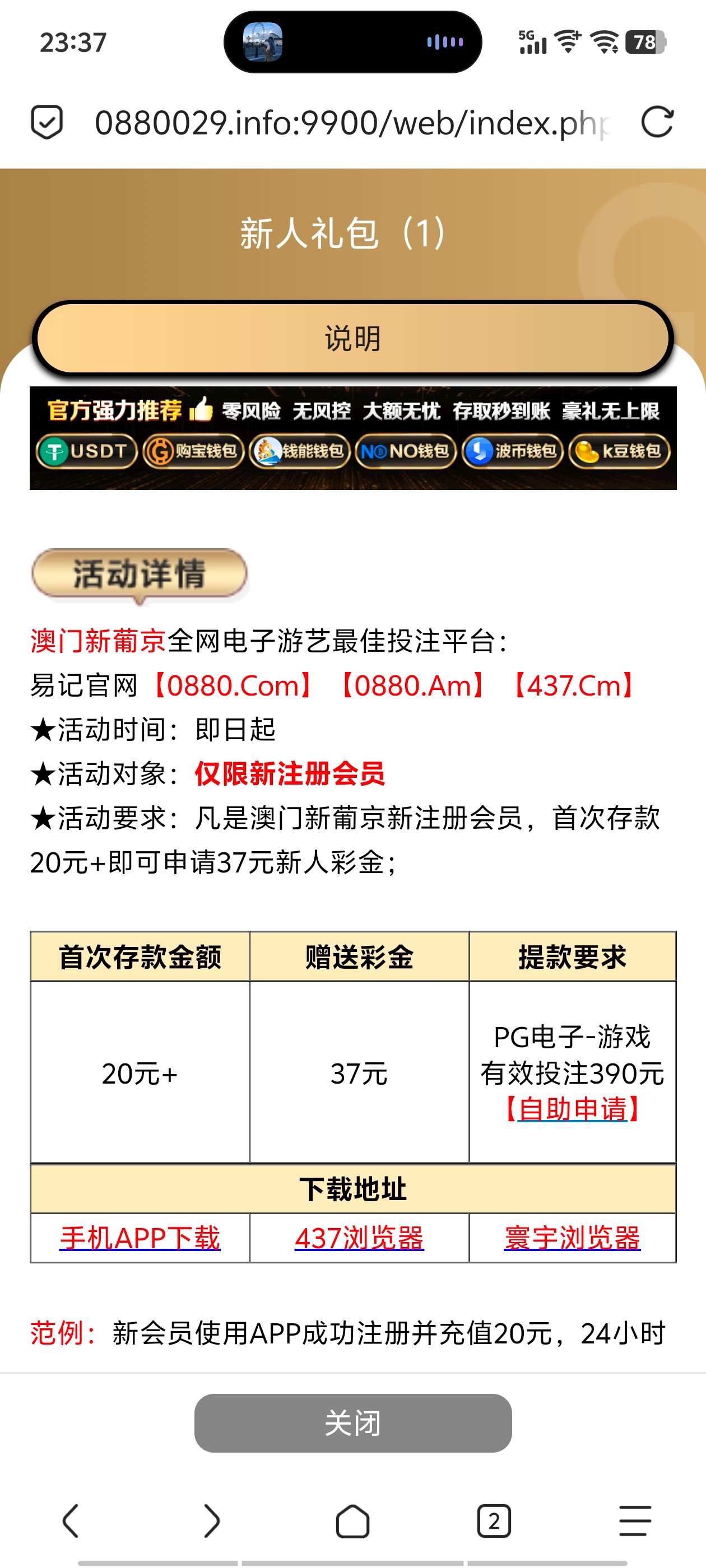 13666_NPZFTDQTDQ3GZZS.jpg