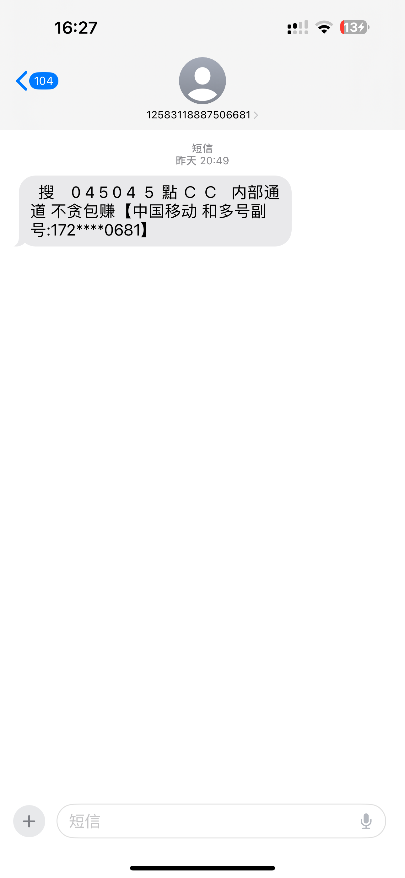 4850_6XFJNKMBHWJ4QQC.png