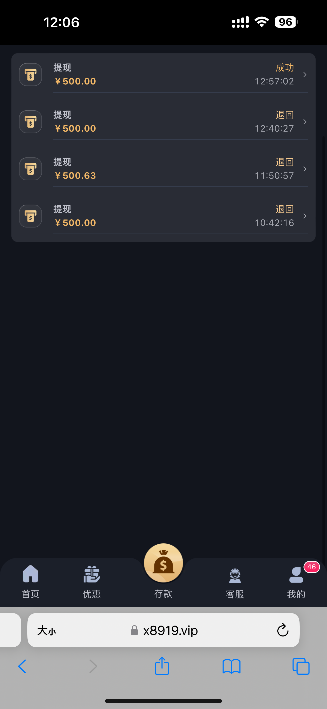 4850_9HJH4HGPWTCH72J.png