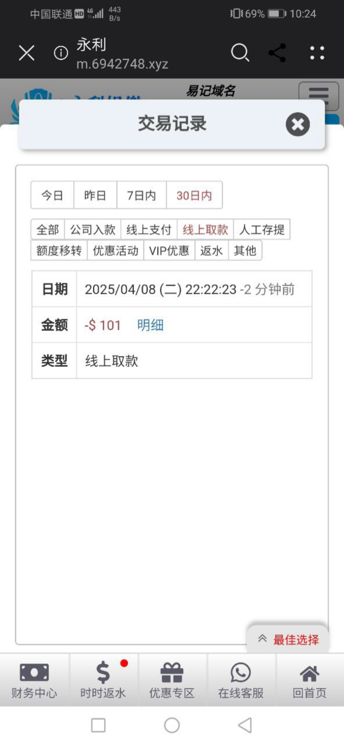 11399_KR3SAZ6GRKQDVSD.png
