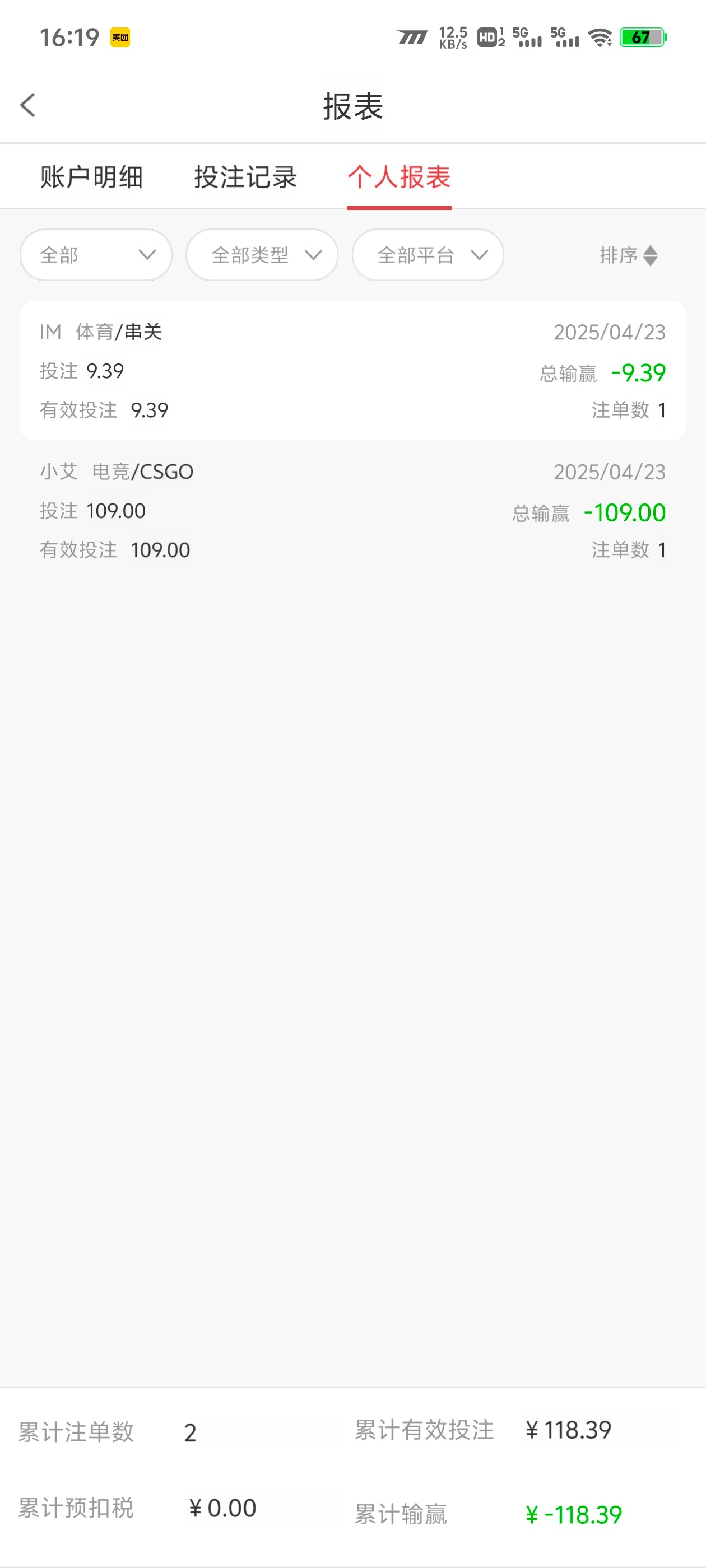 12619_TMTBS3E2CBA6HJN.jpg