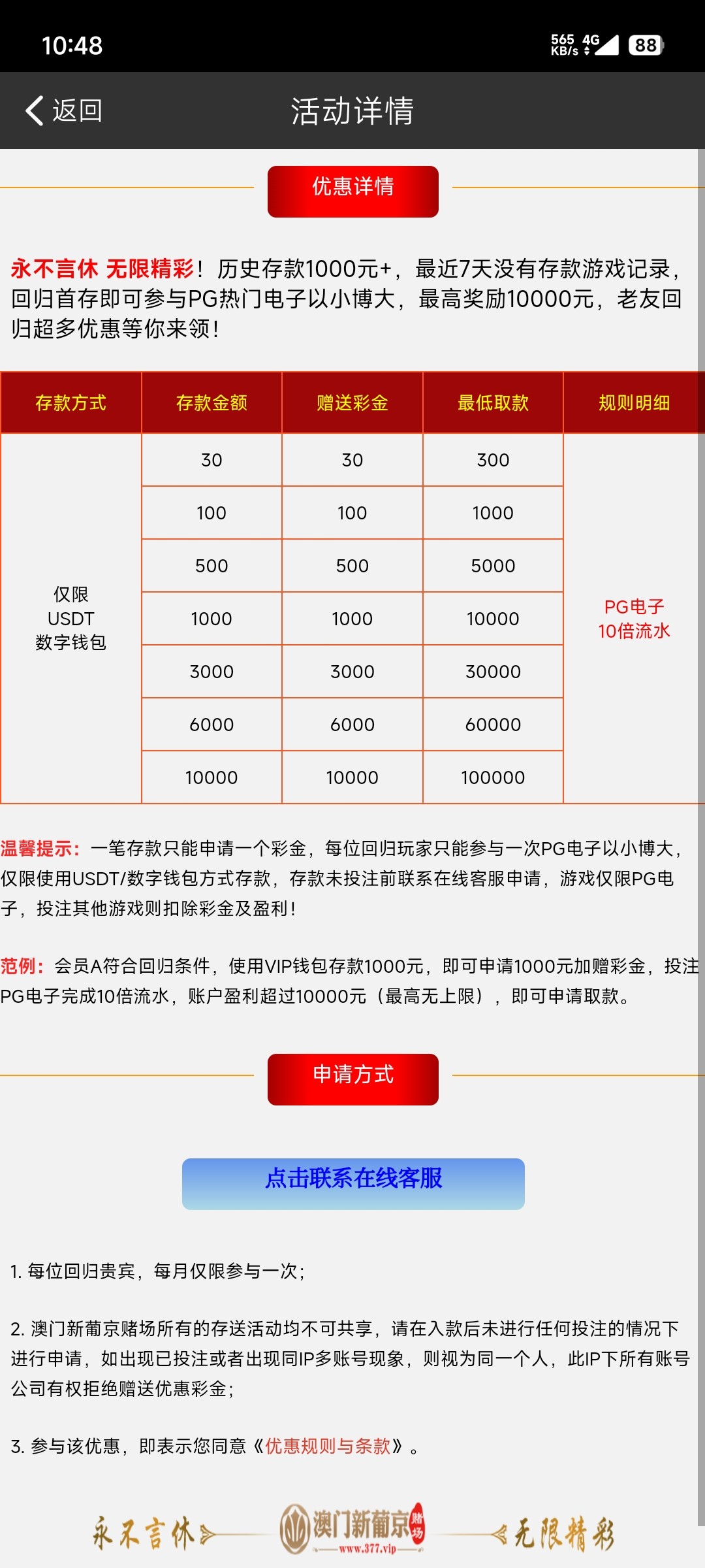 3774_HR42QUNUF553YFC.jpg