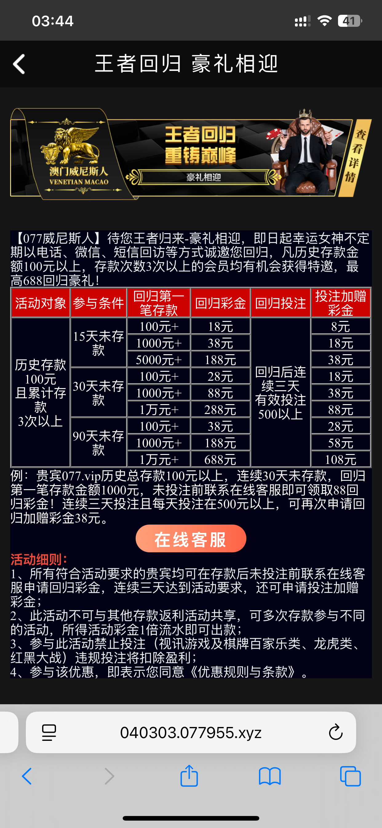 13157_C3SEA9MSAZEDYW5.png
