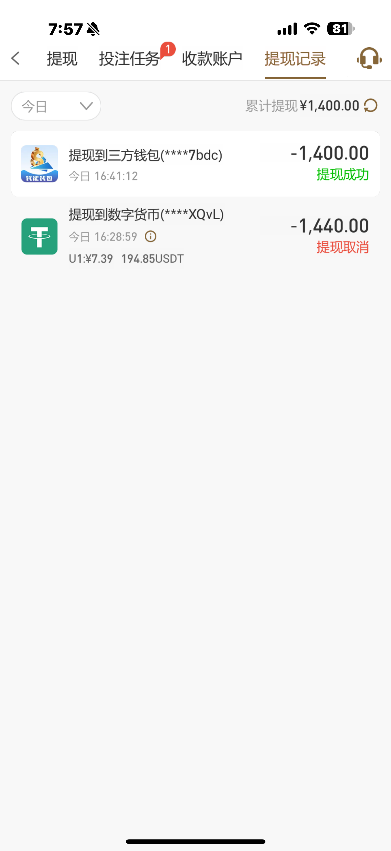 7369_X4VNJ82JVW32RFA.png