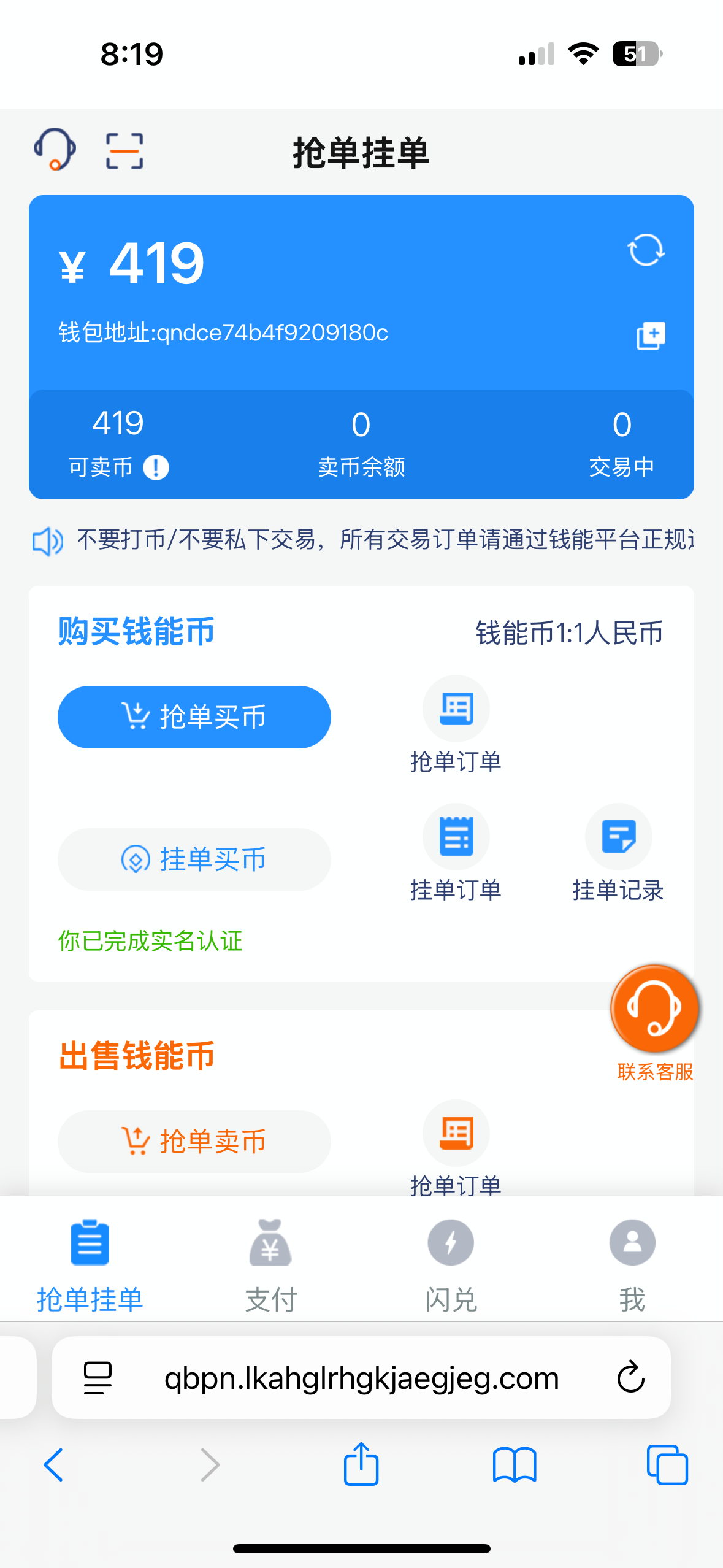 9053_QS8W988BFGEYBUA.png