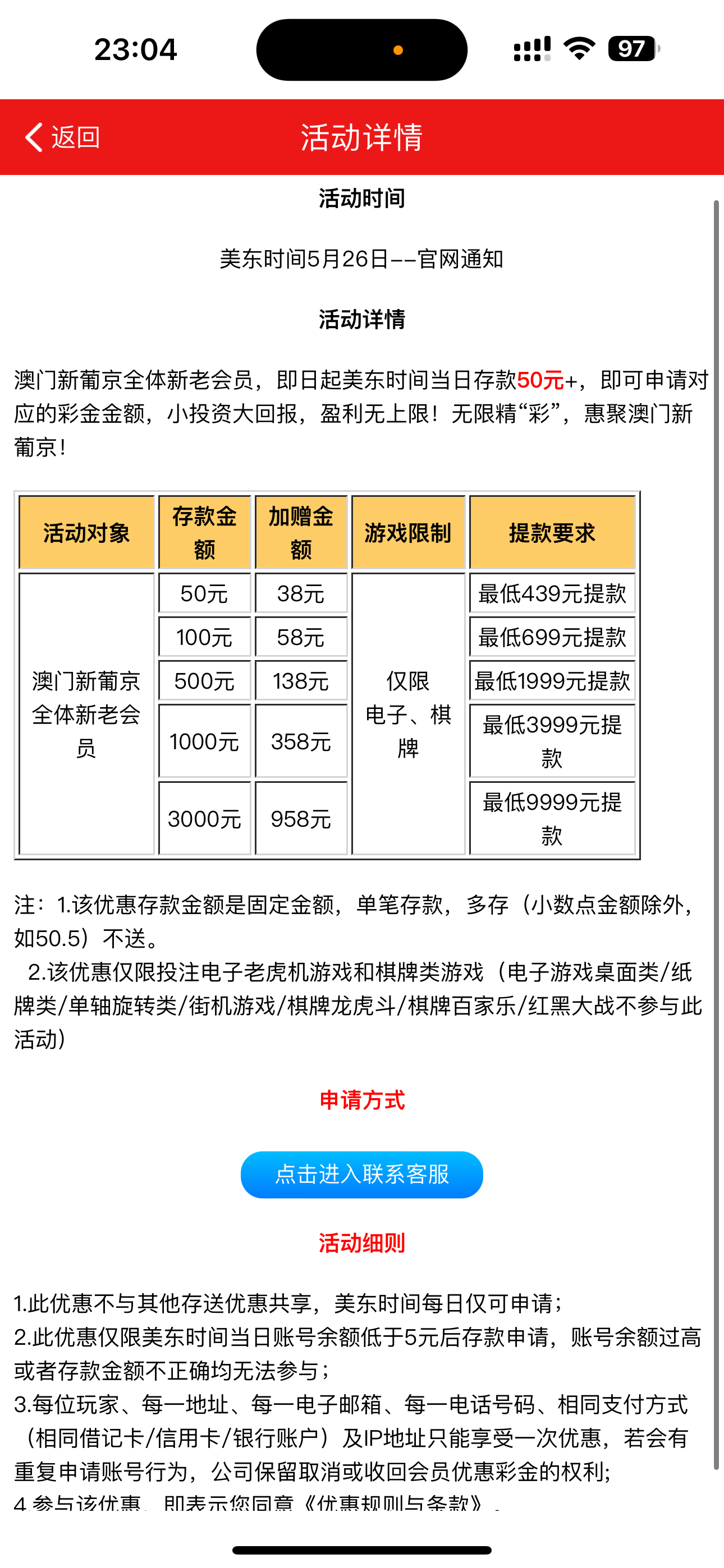 4850_MHXNT95VNTNE9UJ.png