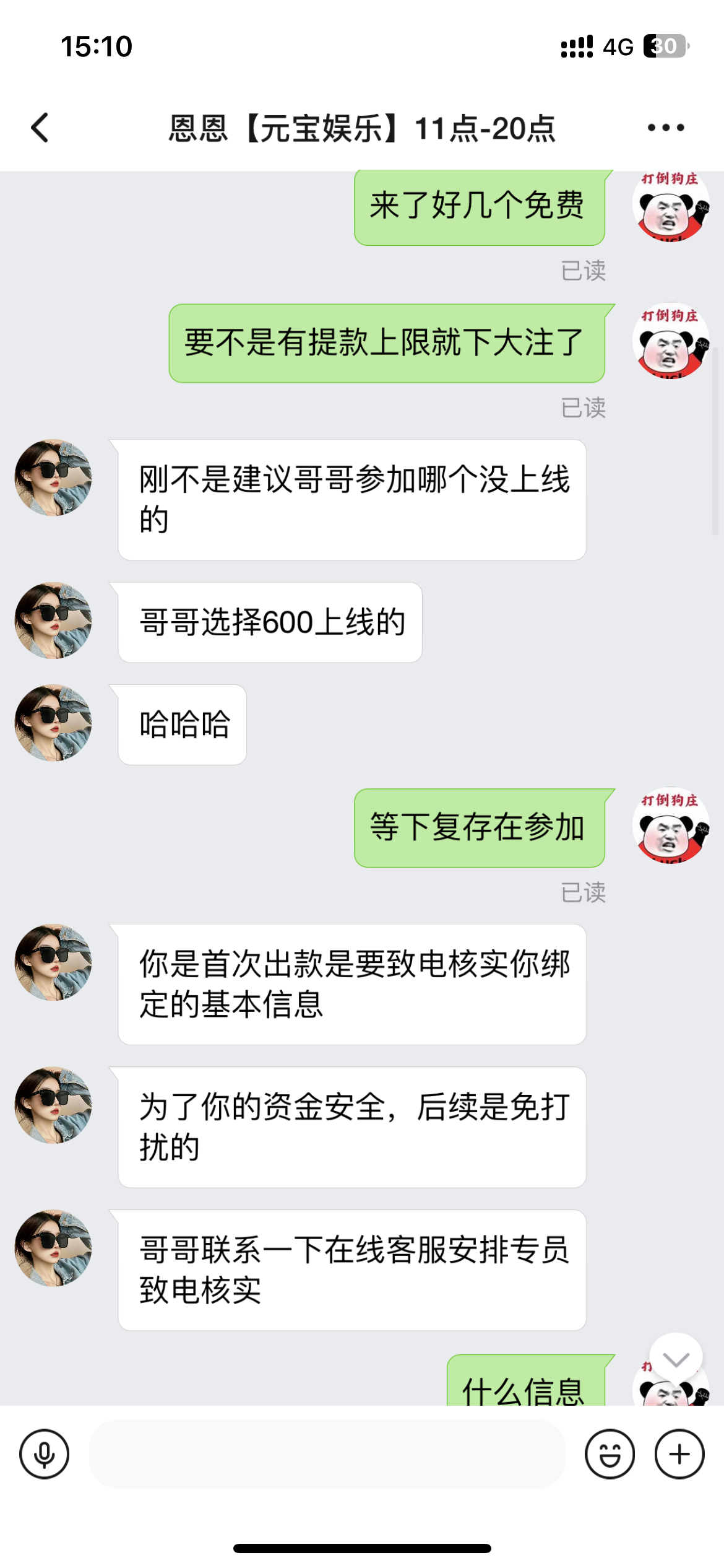 12165_S8X4BZ6J985SFZ4.png
