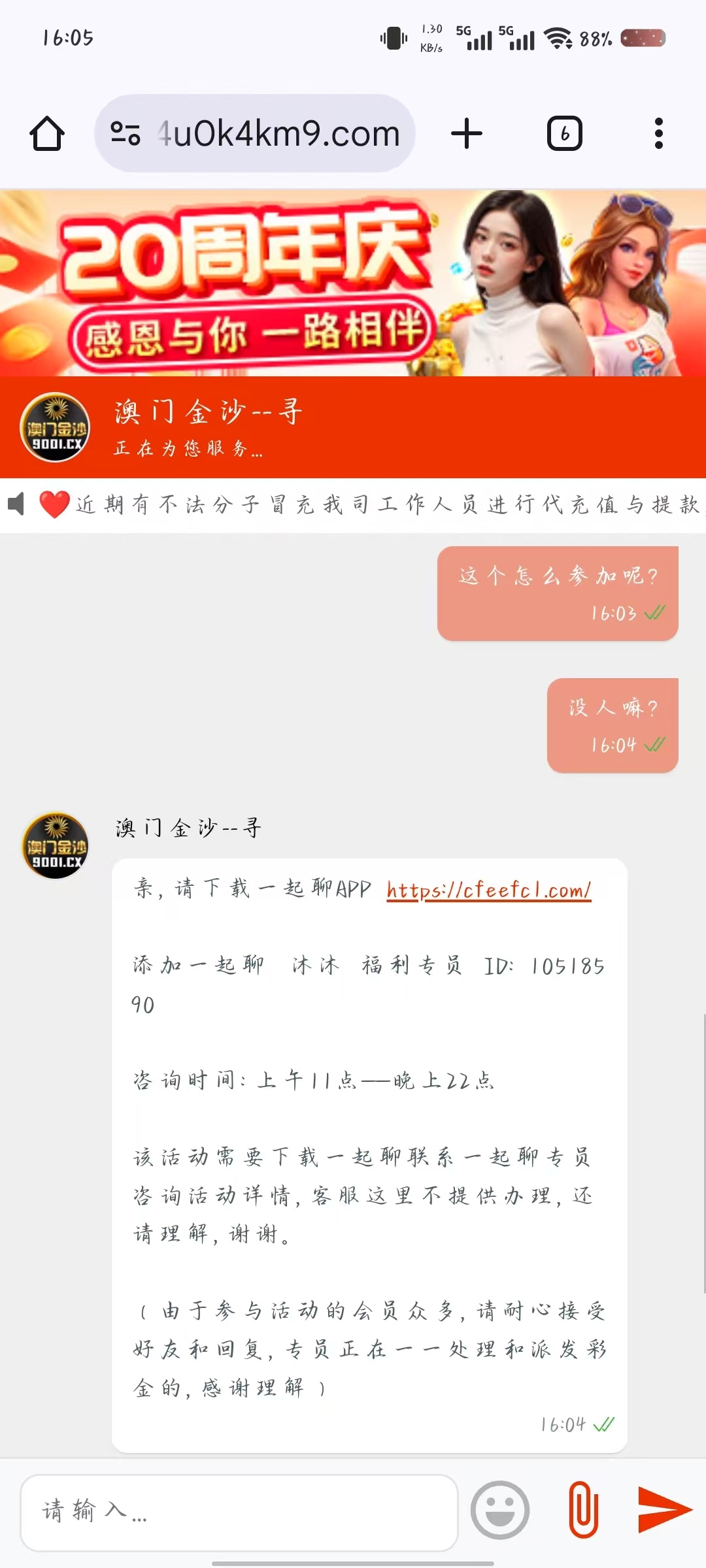 12165_GD4R4HHUJHDH83K.jpg