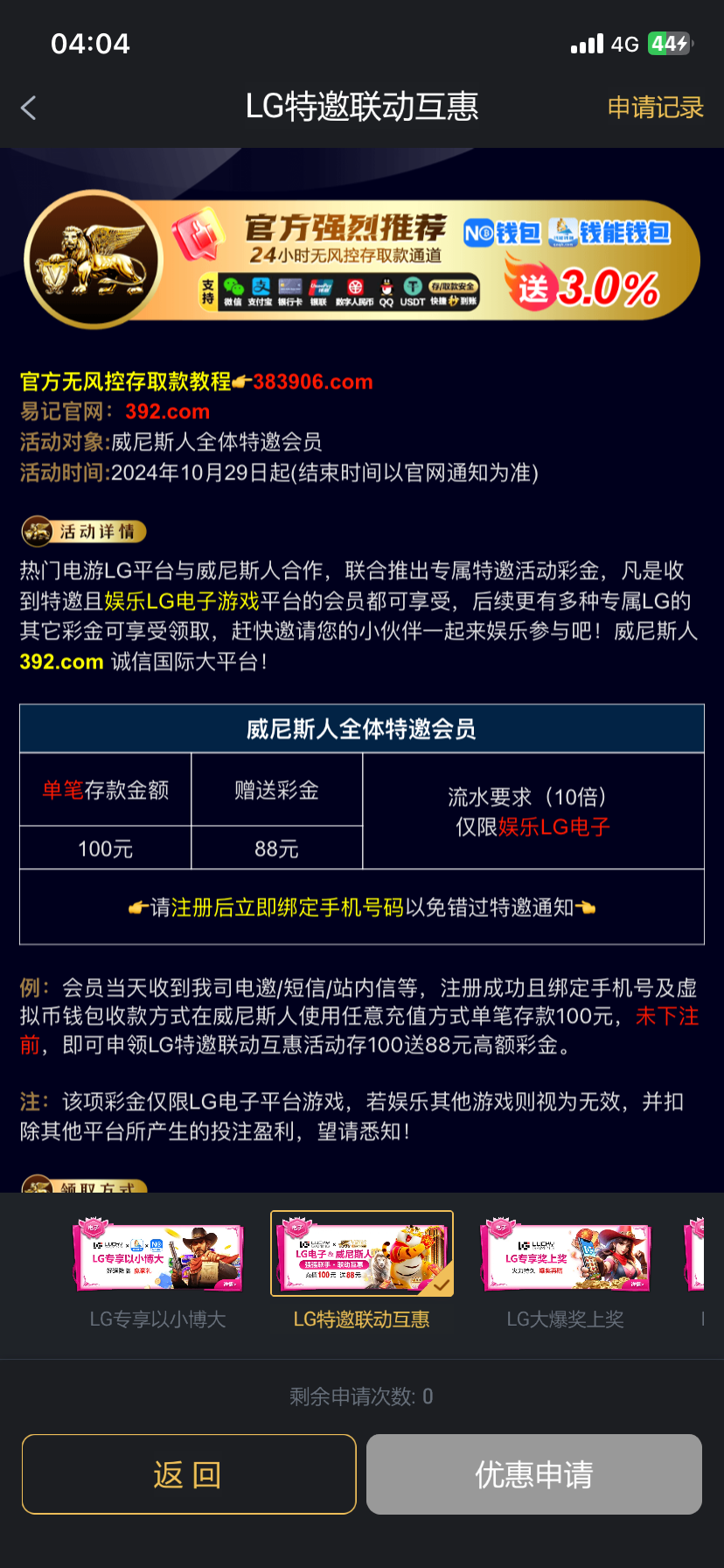 5563_6UKUS3RS8RRHMXB.png