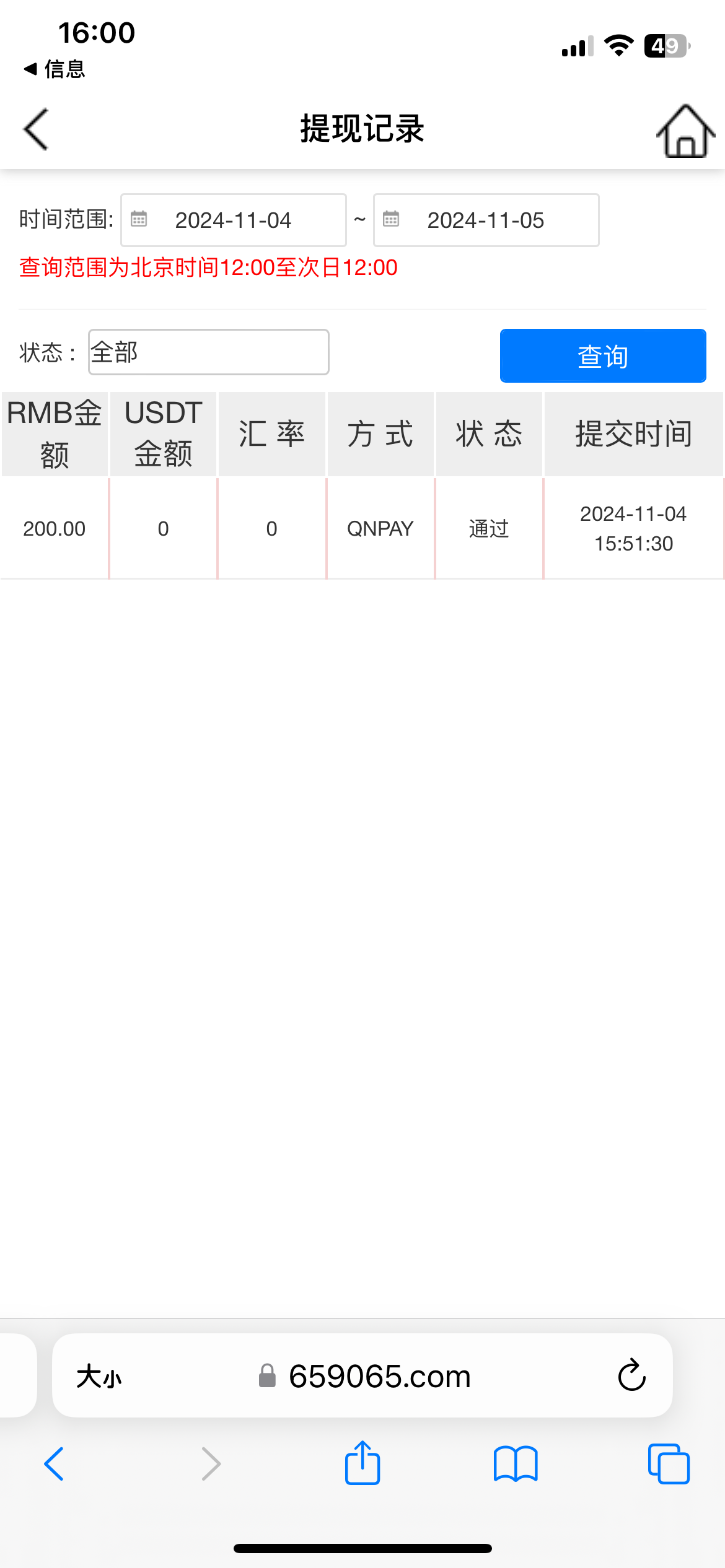 5163_9GBP4RJV4UCFA2M.png