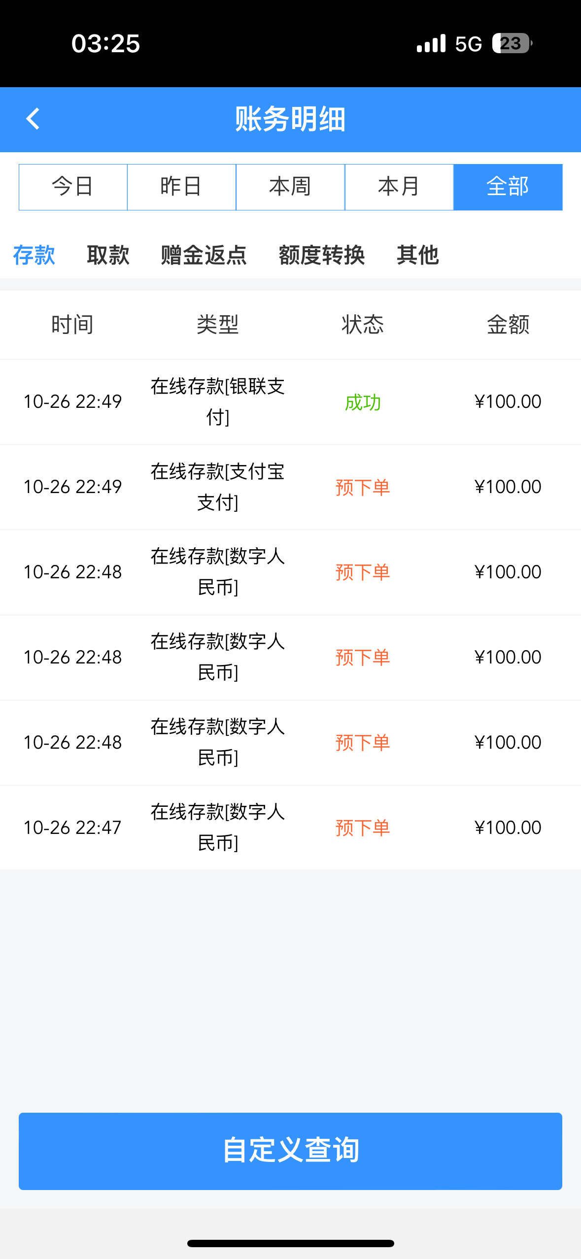 3246_NCH6ADS9V97QUWG.png