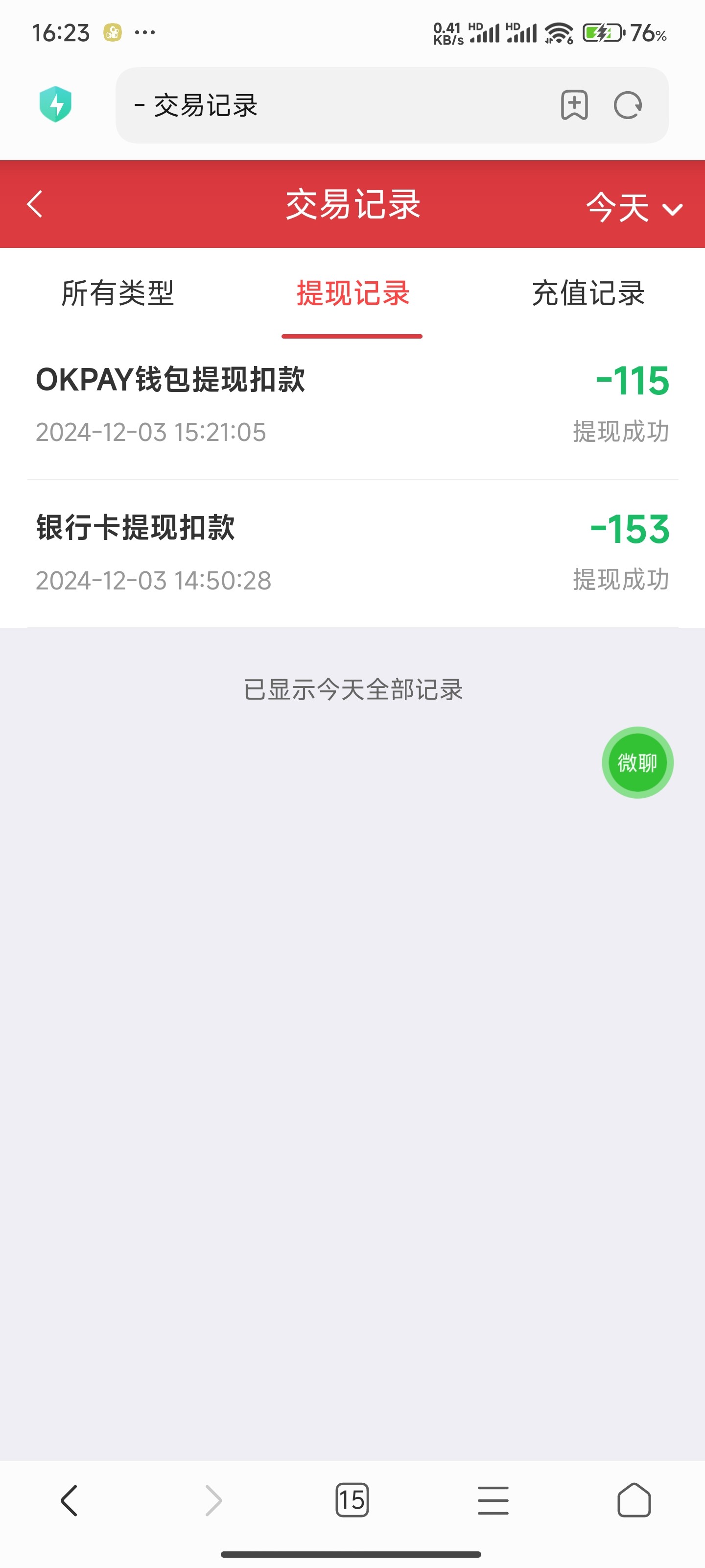 3456_CXFK9PUUH84QSVF.jpg