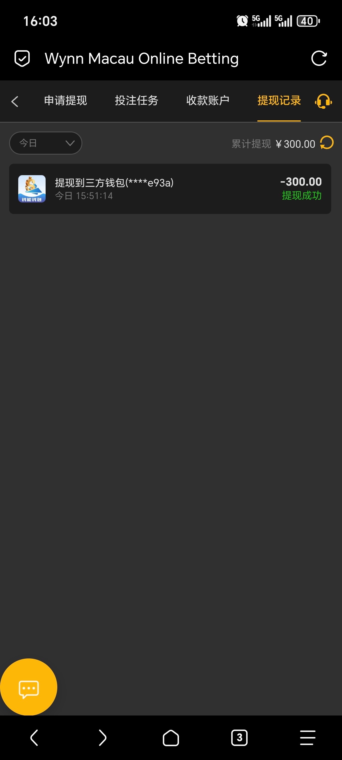 7845_2BWUVPNQW87WVST.jpg