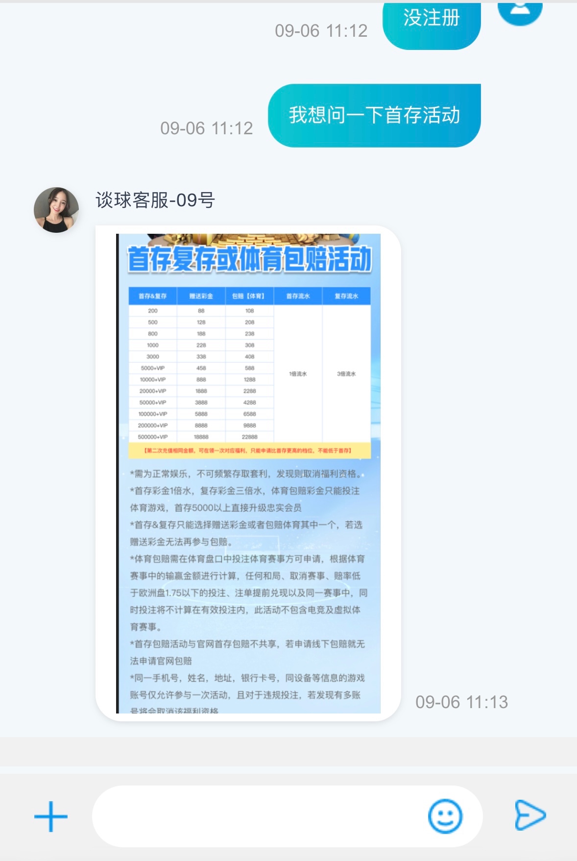 3288_S53P4QQ7PDEN5YN.jpg