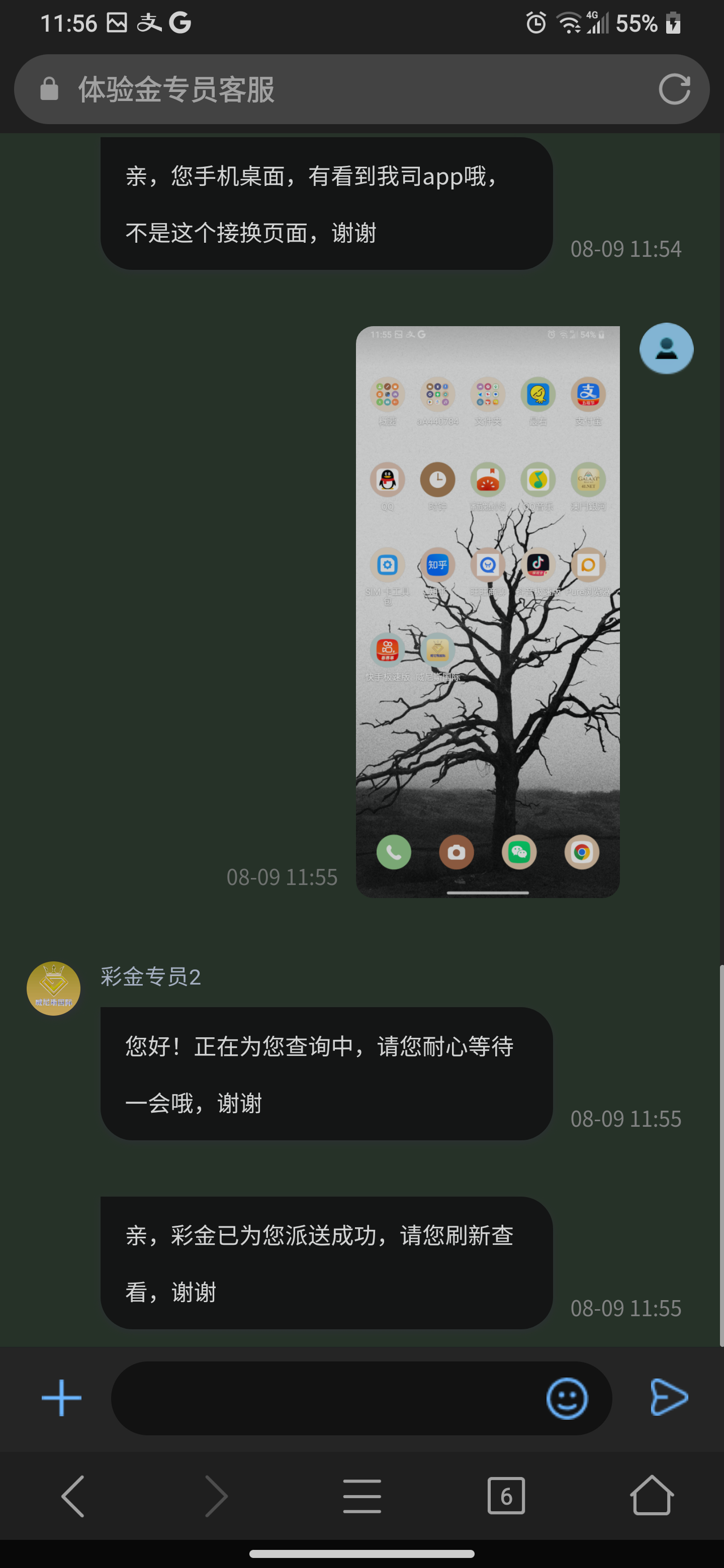11138_EX8DX3G2RQJNW9G.png