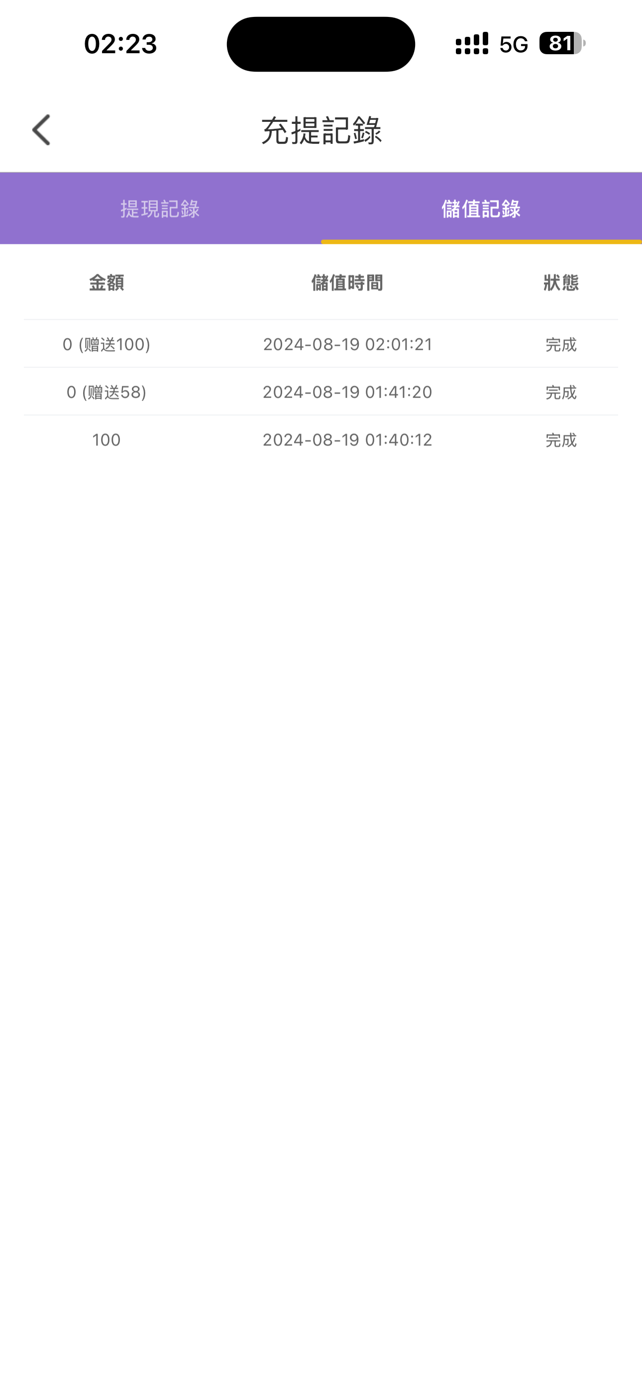 4572_QSM3Q8H4CEPDWTT.png