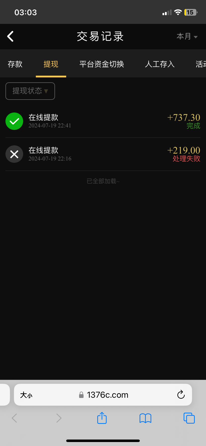 5538_UNPR6UBBEN53Q95.png