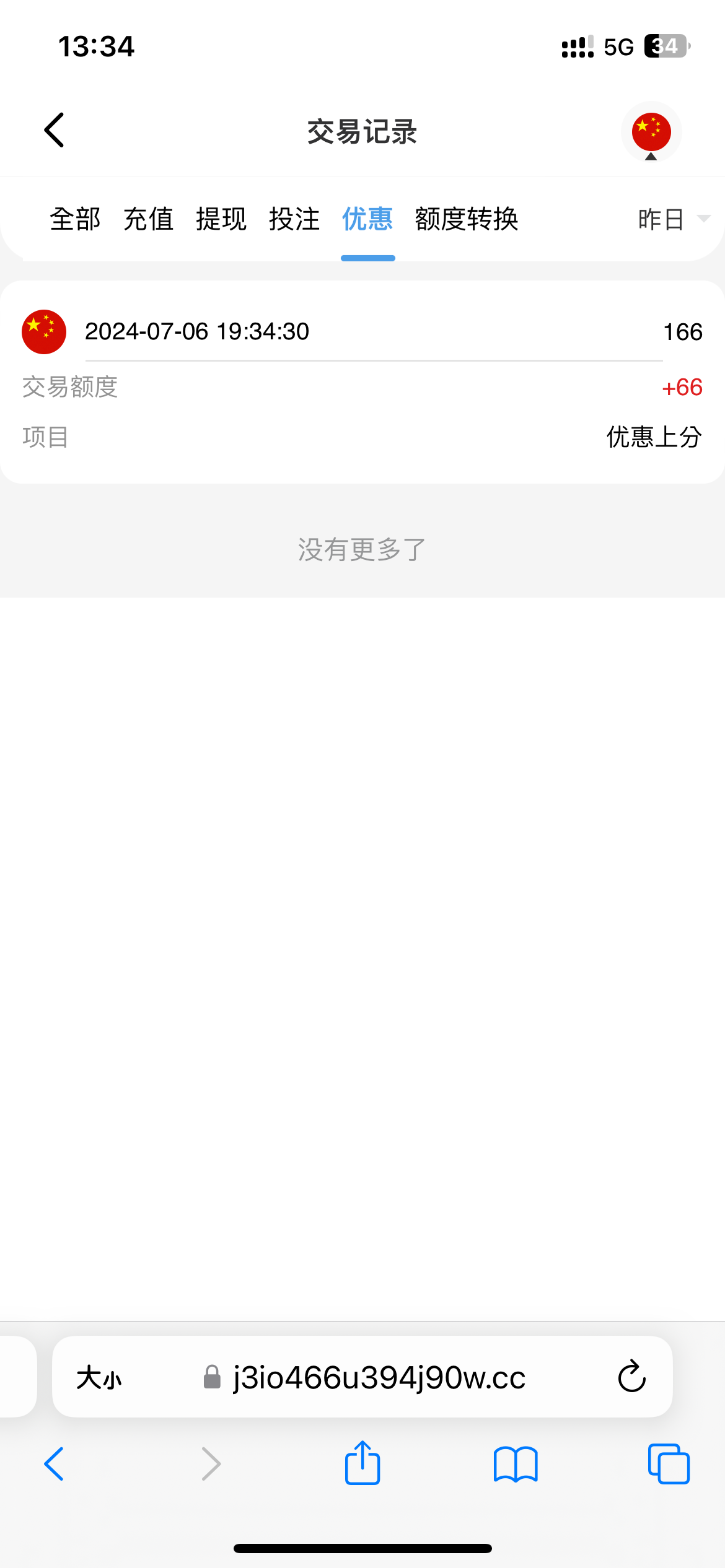 12165_6D4V8R74JRWDBPU.png