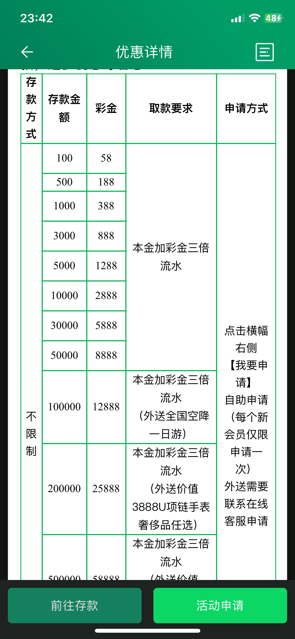 12765_B3MSM4VAY6T2H48.png