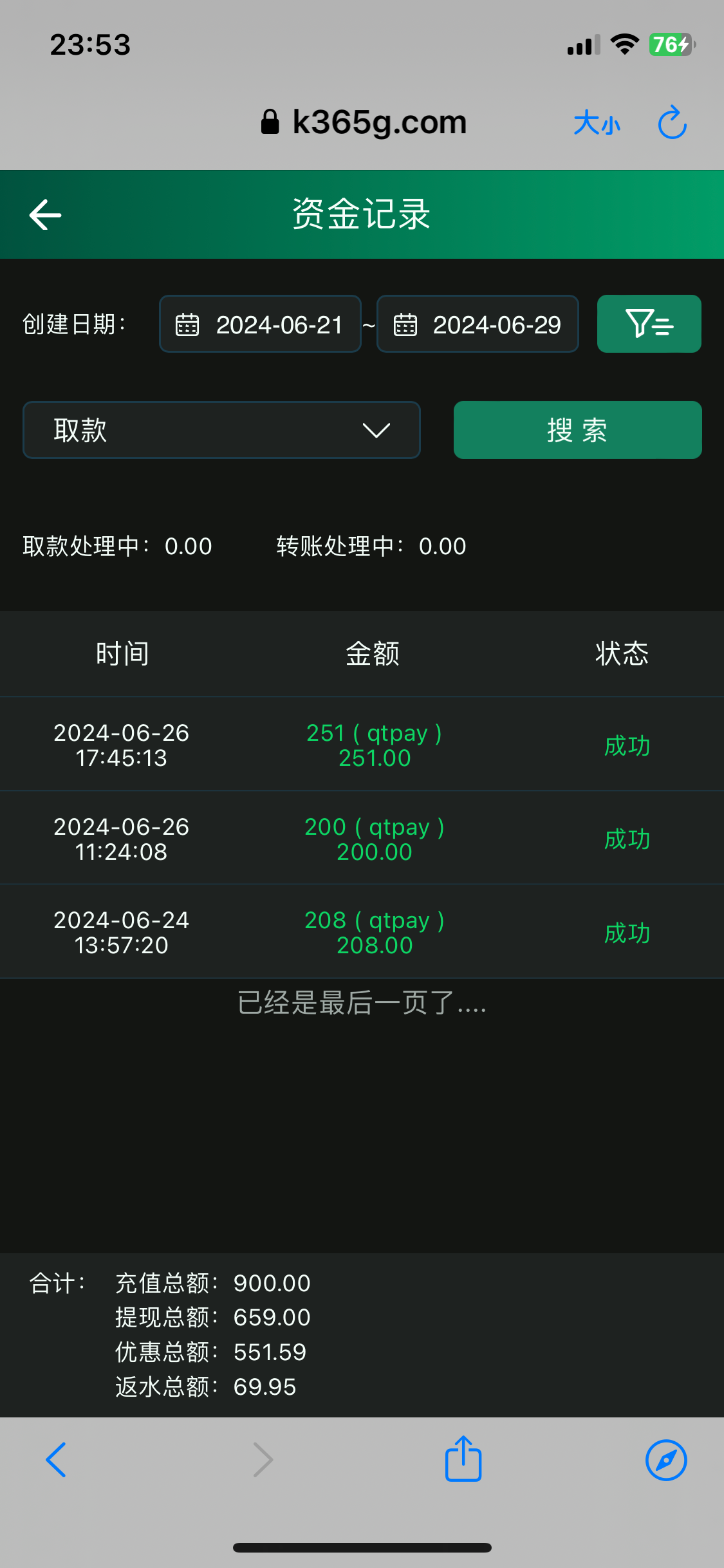 12765_9BHB2AHGGTQATAZ.png