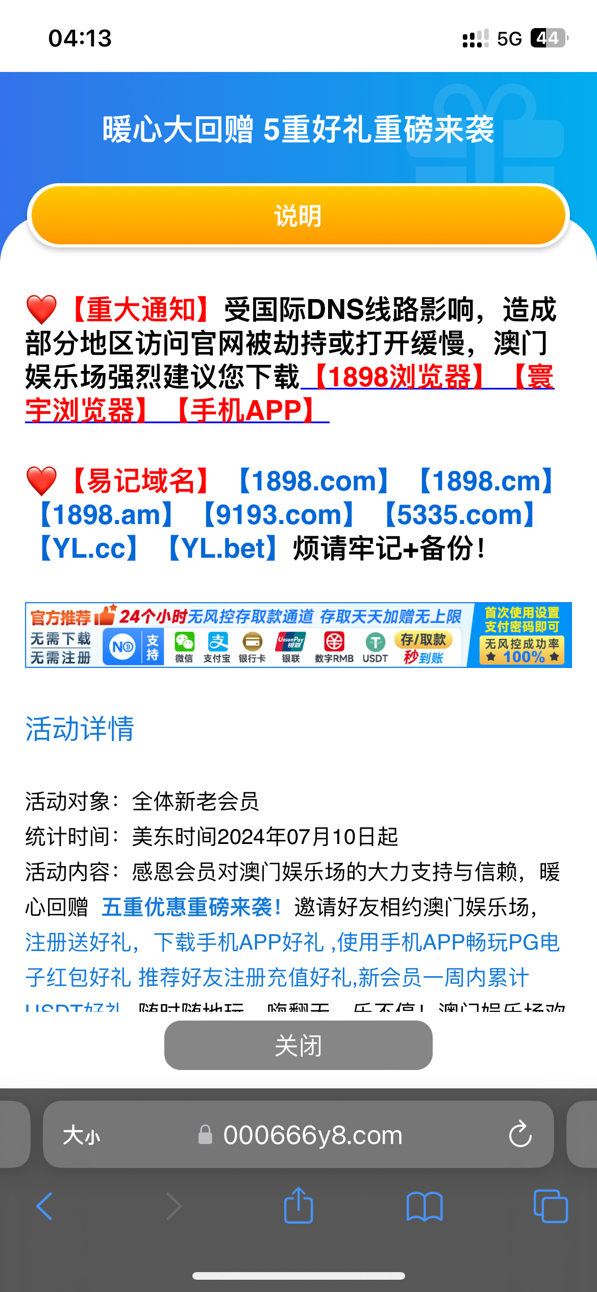 12165_GHSNZYKAXP237B2.png