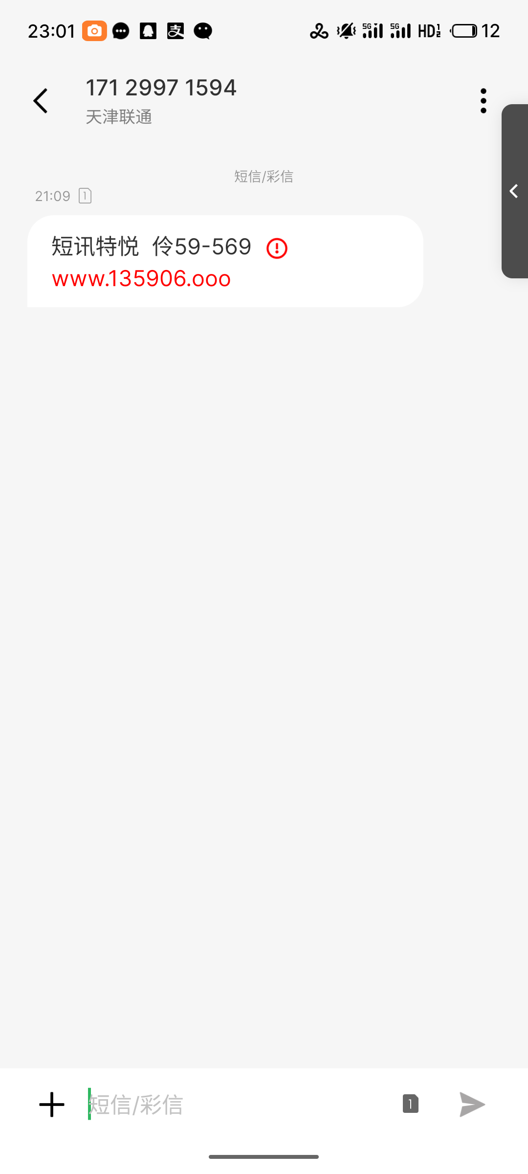 11291_2AW75G63RSRZ9VC.png