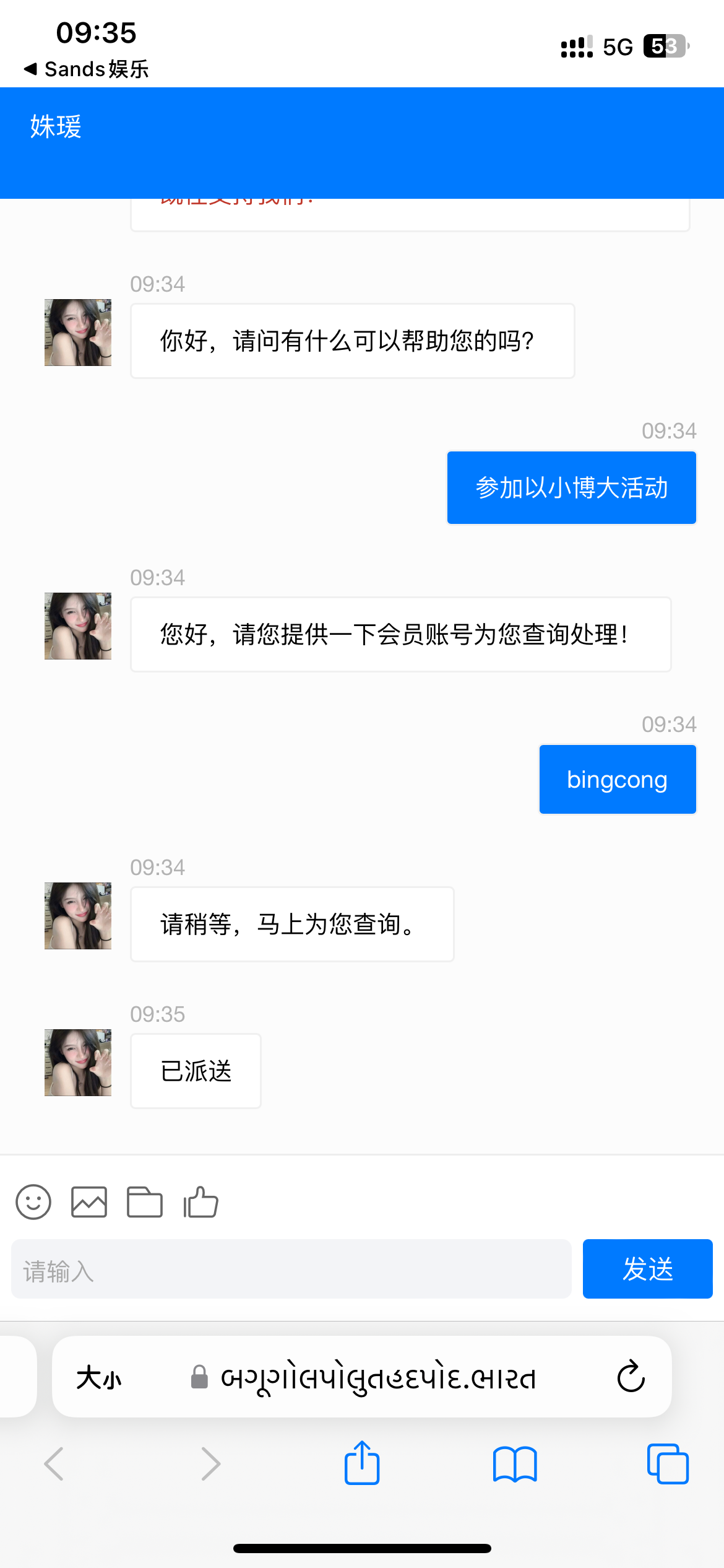12165_DEN6BJAMXTY2TZZ.png