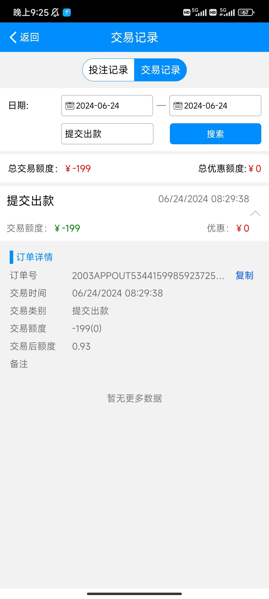 12397_ZQJYSWKT8MH2QBX.jpg