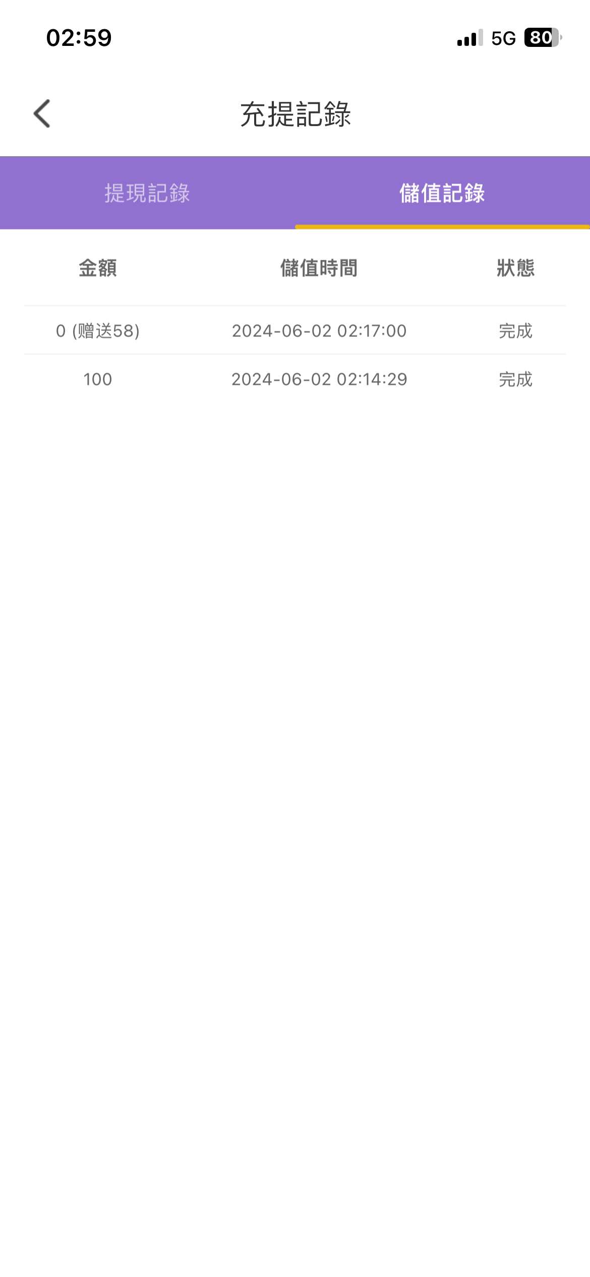 8220_AMTMEK459ZKTHBY.png