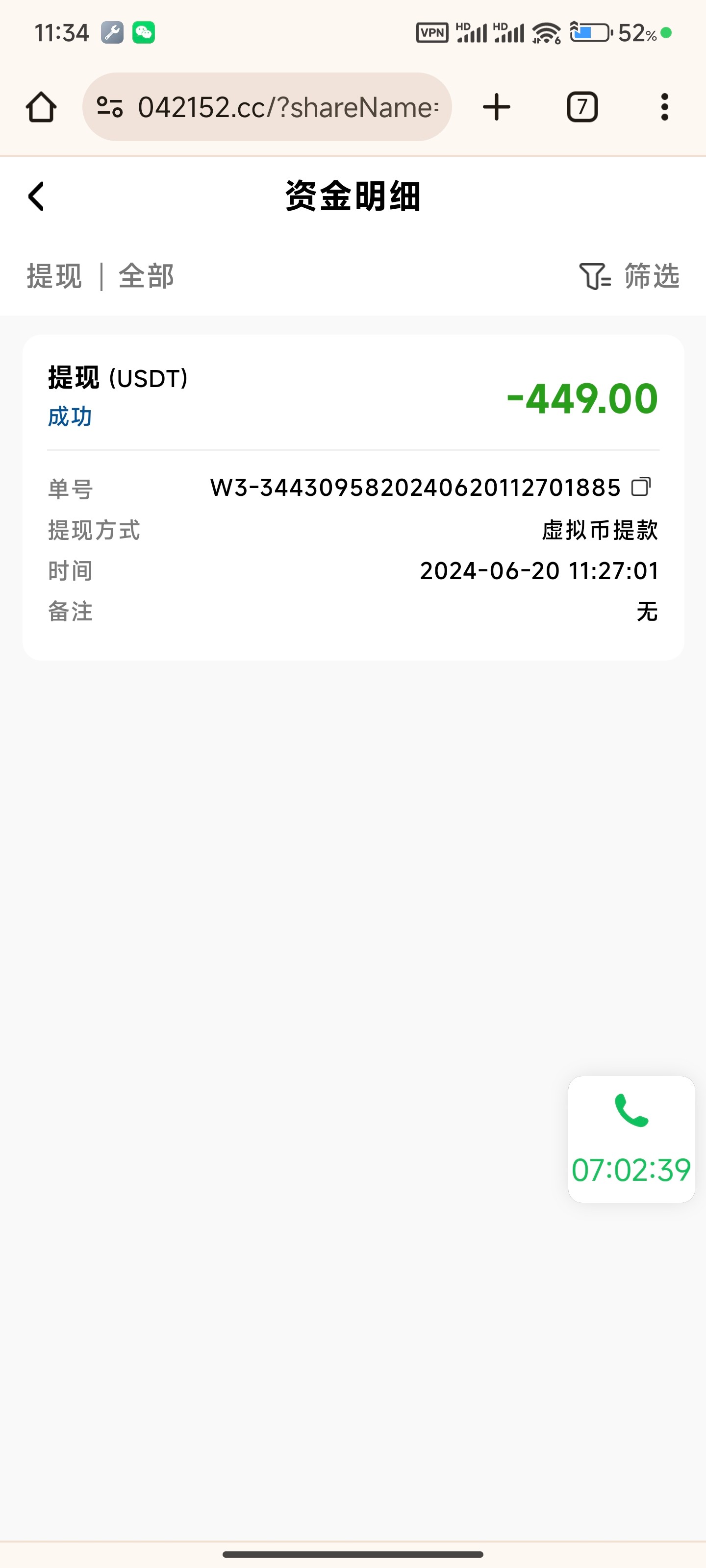 2871_55NRT7NSZUDPHAX.jpg