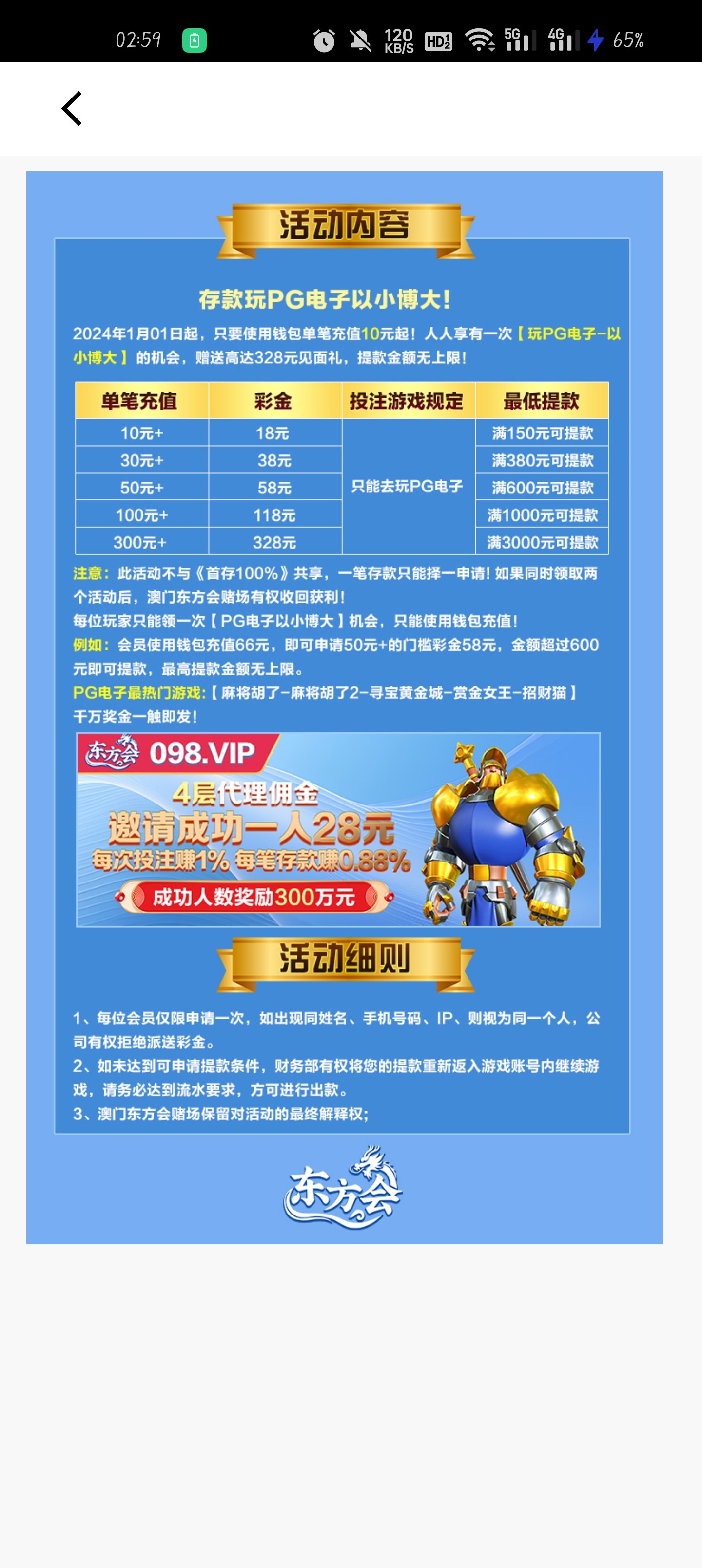 11554_RXHC5KQQUYAE6FT.jpg