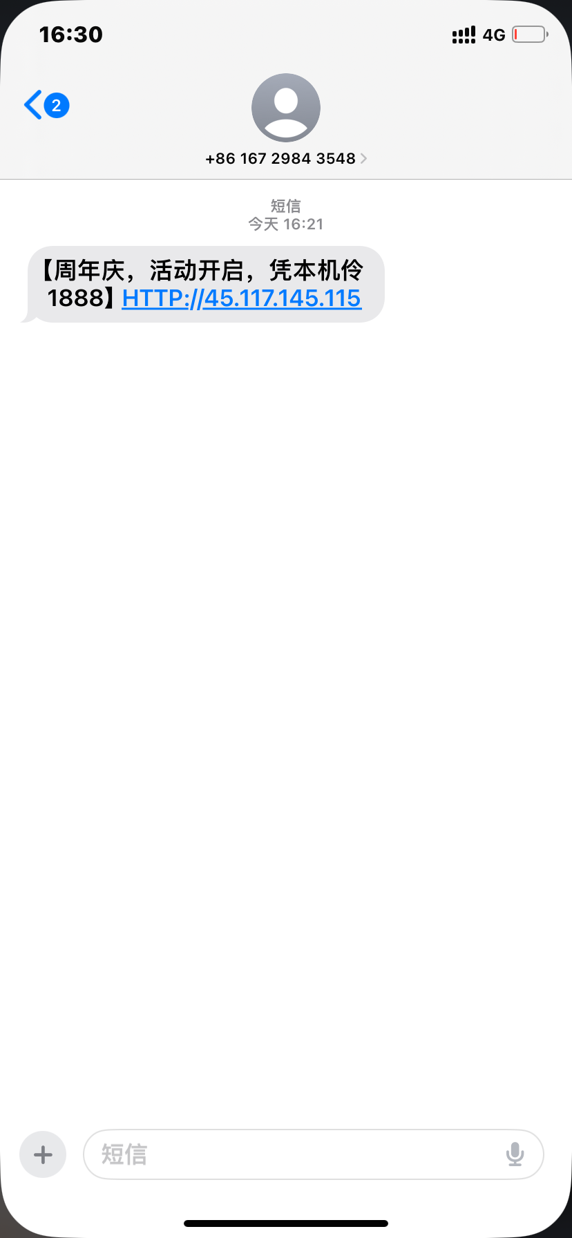 354_RUPN8UWMSWA3YRQ.png