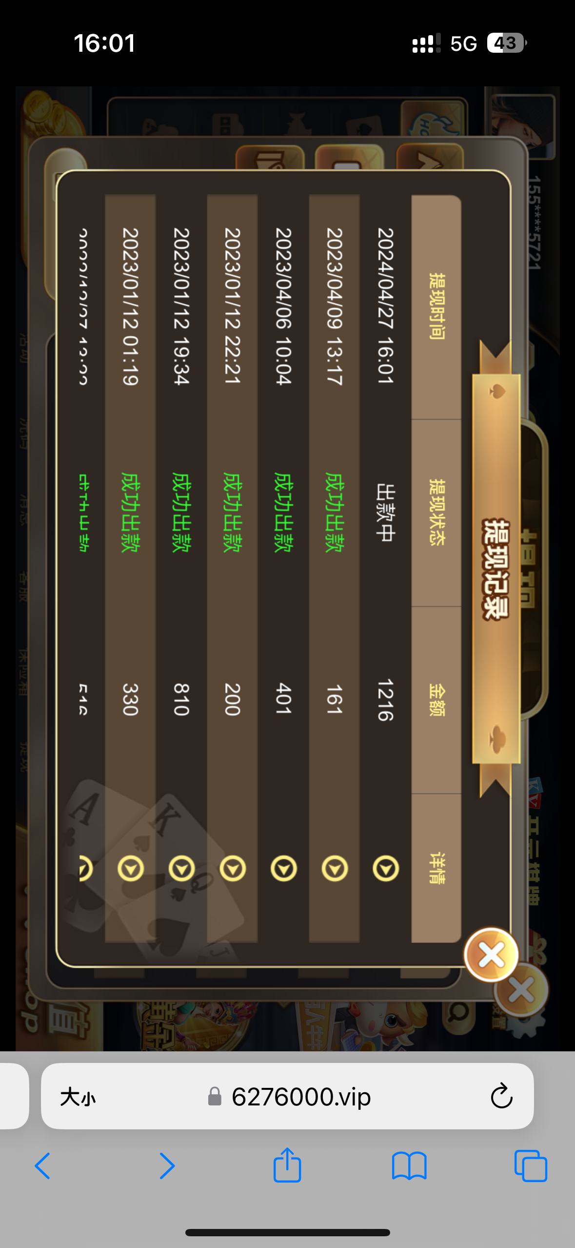 5450_2GKJWRB4BN6VSP2.png
