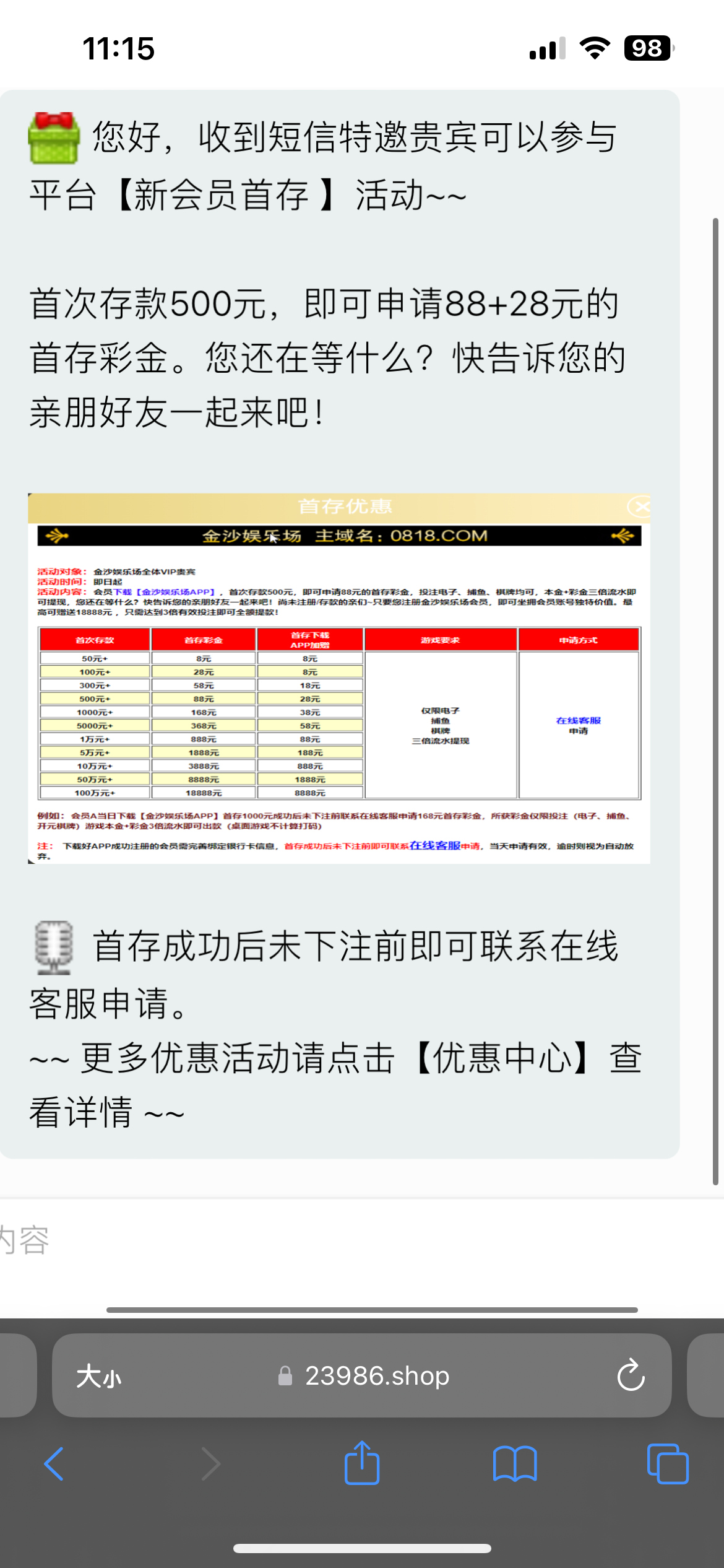 10965_G746TCGBQ7GWJT7.png