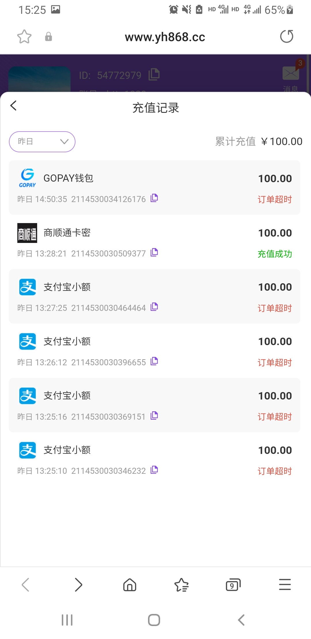 6973_ANH2HRXZ3R9UMYN.jpg