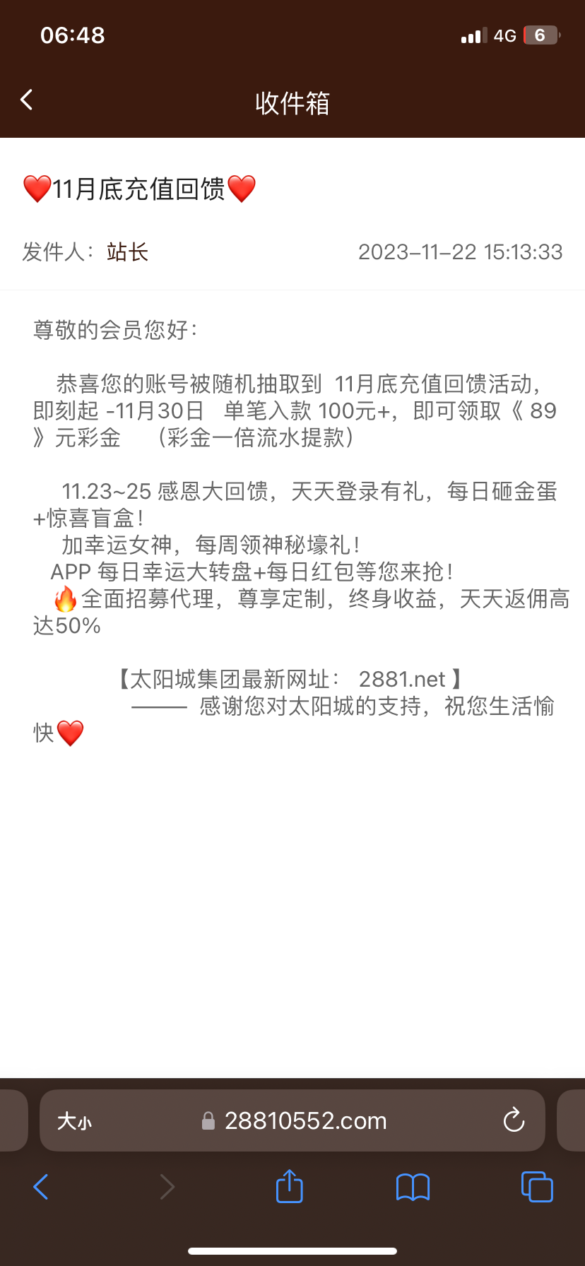 3246_23F2EA9Q88MM3RM.png