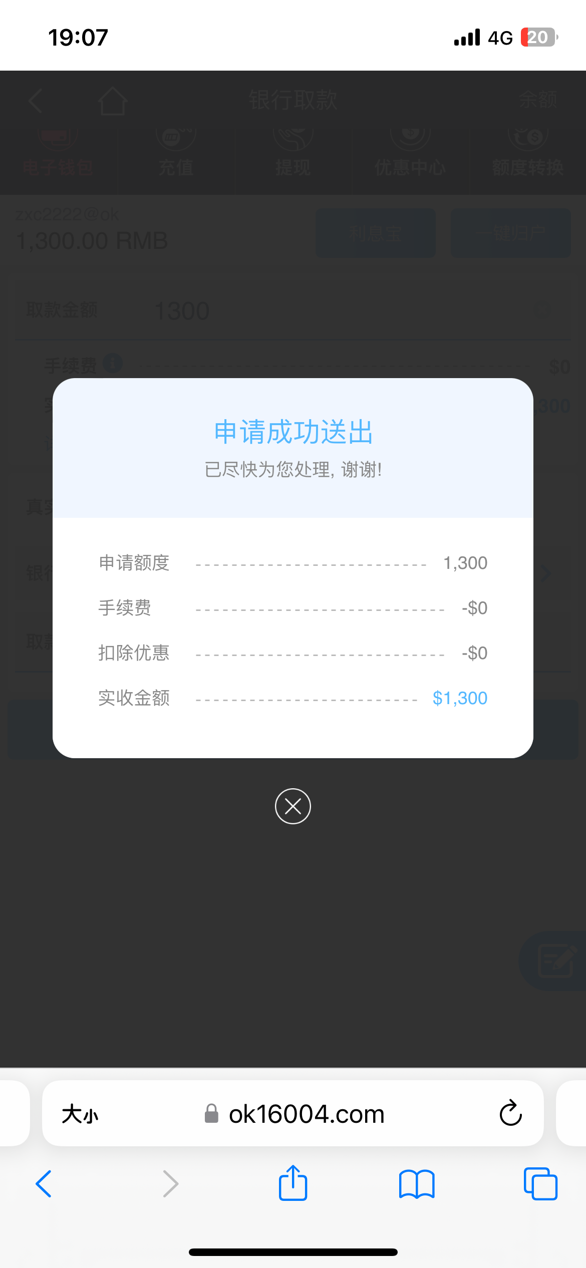 7716_55VM5E5ZWVTQYY8.png
