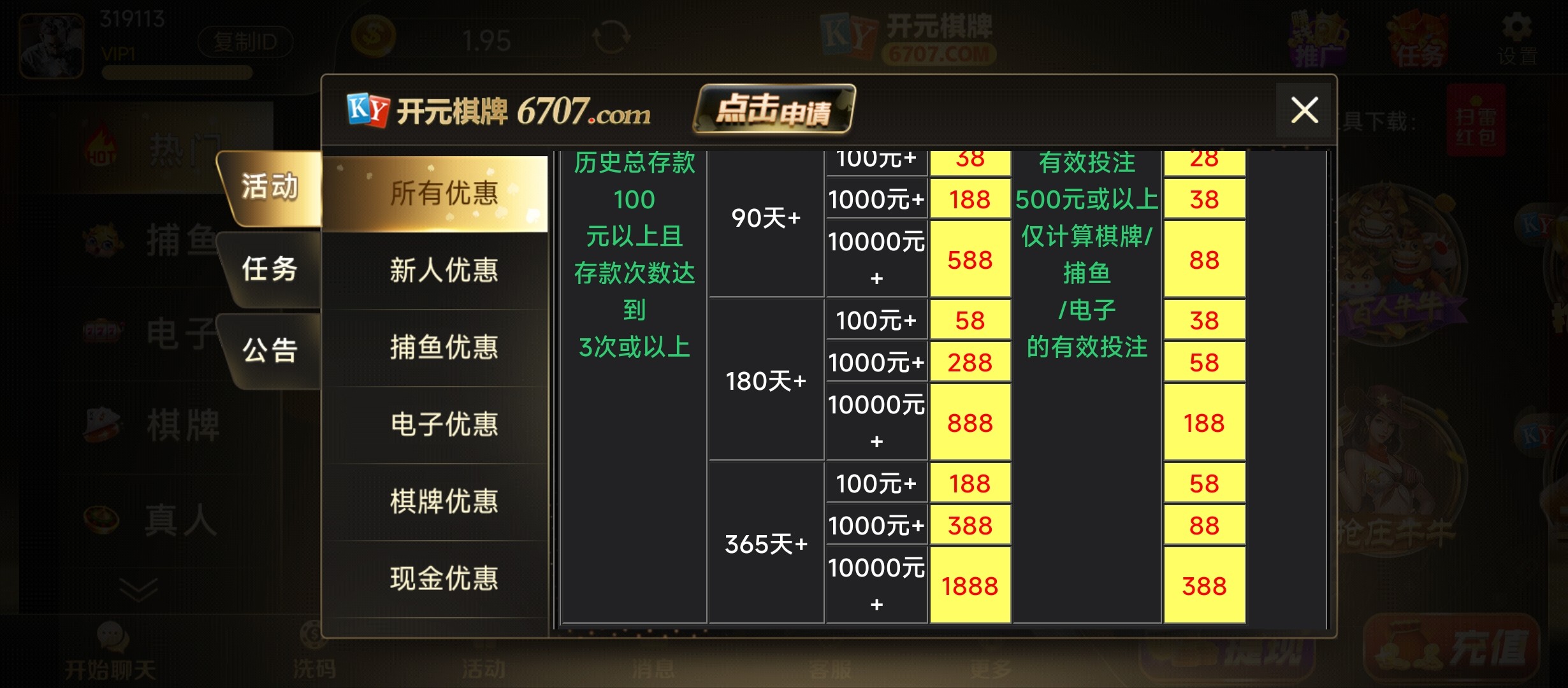 8103_KDCK3D54JWTEFCK.jpg