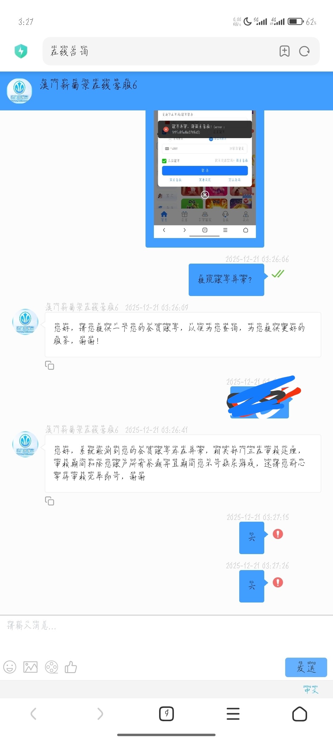 1943_4FC667CWY7QYMYX.jpg