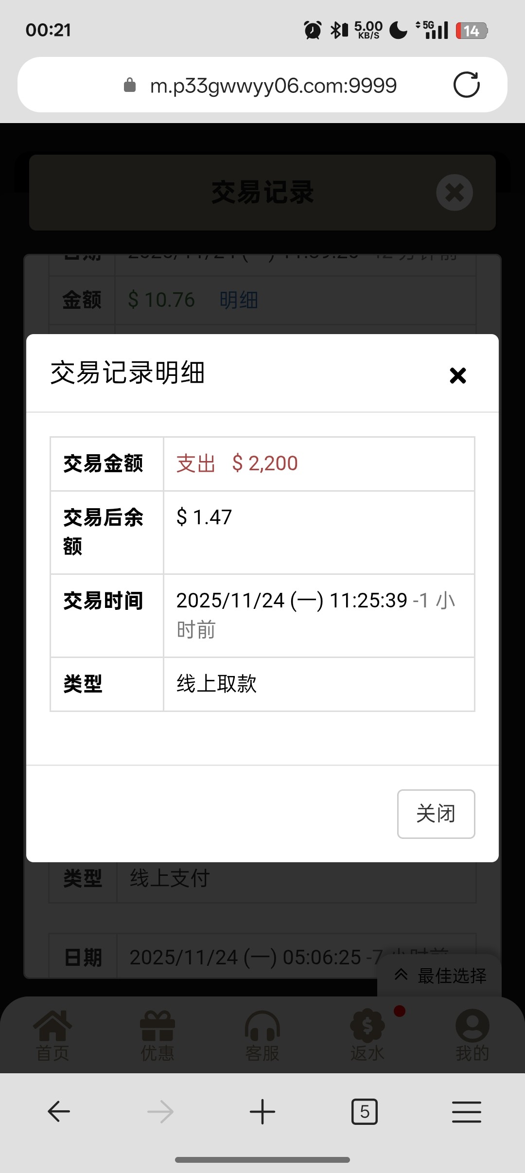 14839_7UC2BZQEEDD6EY3.jpg