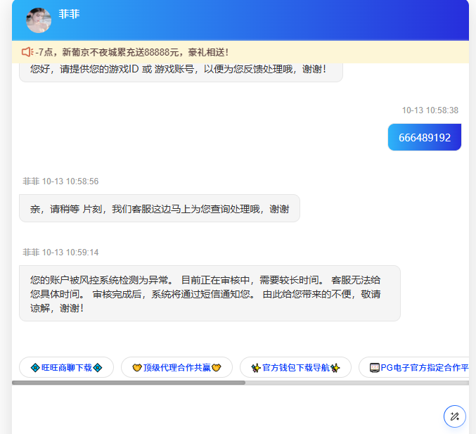 11740_F3PYGP22MVJVTWX.png
