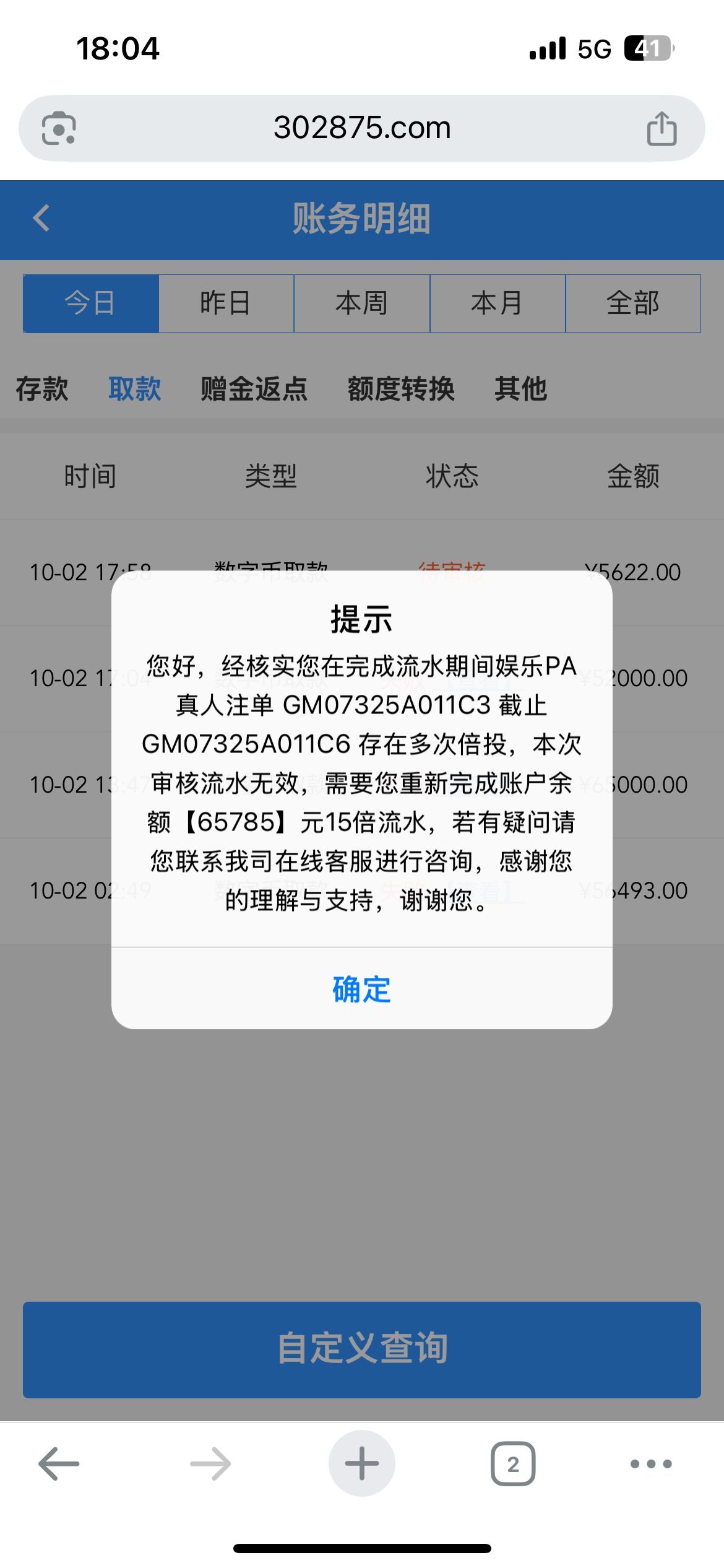 12930_B8GPX43T3DRSDPG.png