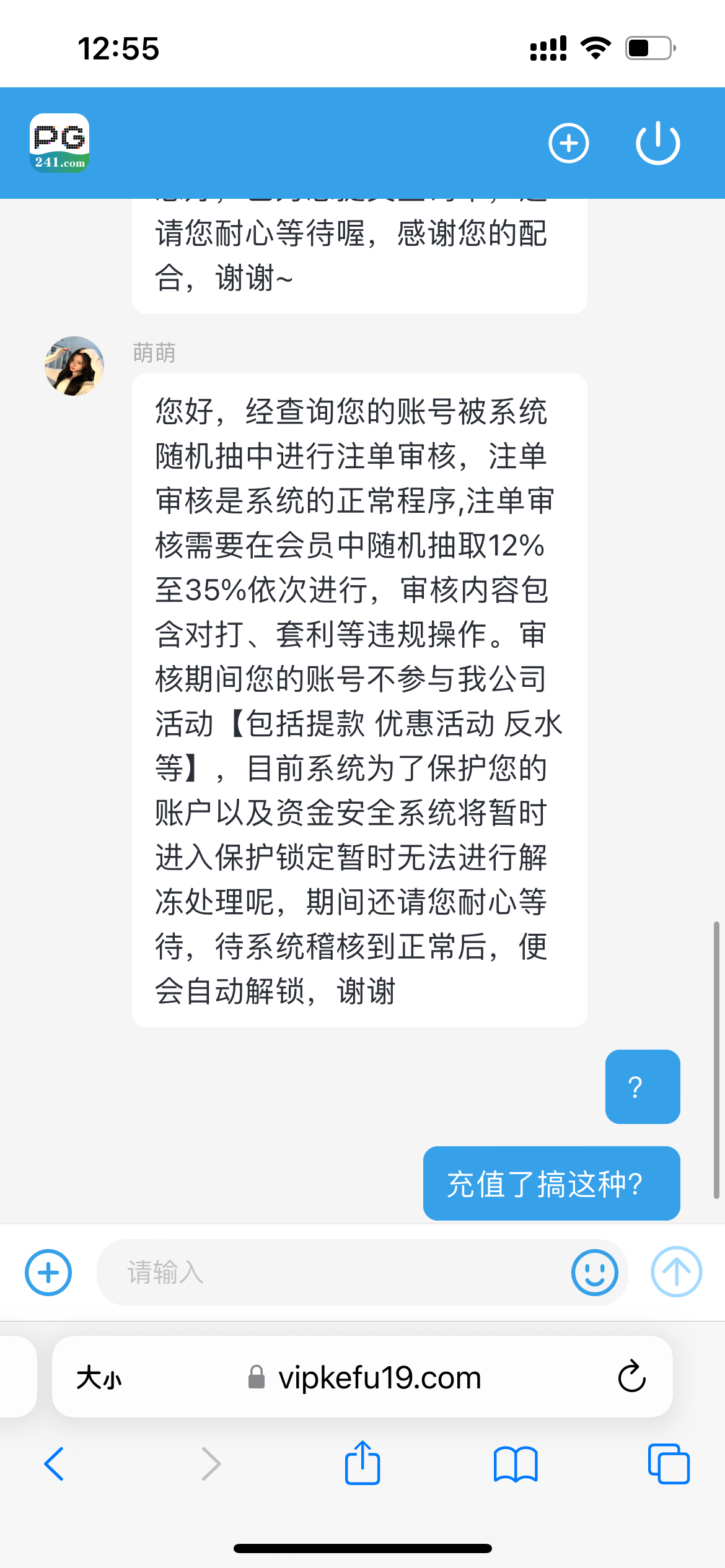 3956_2E45ACTZ69JSK62.png