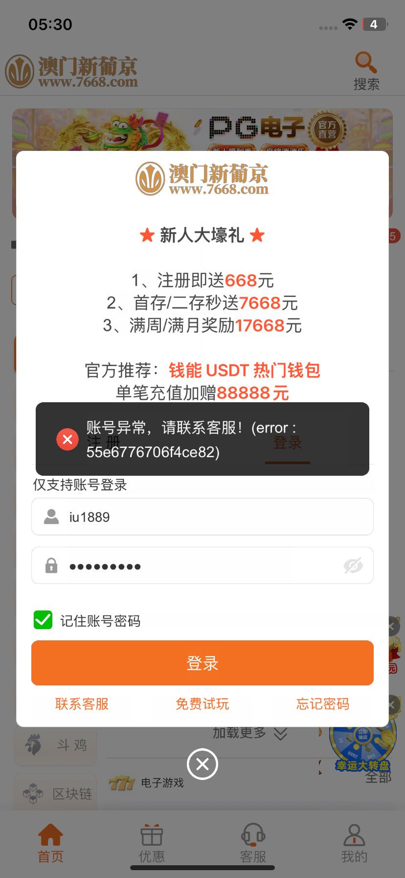13572_7FS46B5TZC7S3B3.png