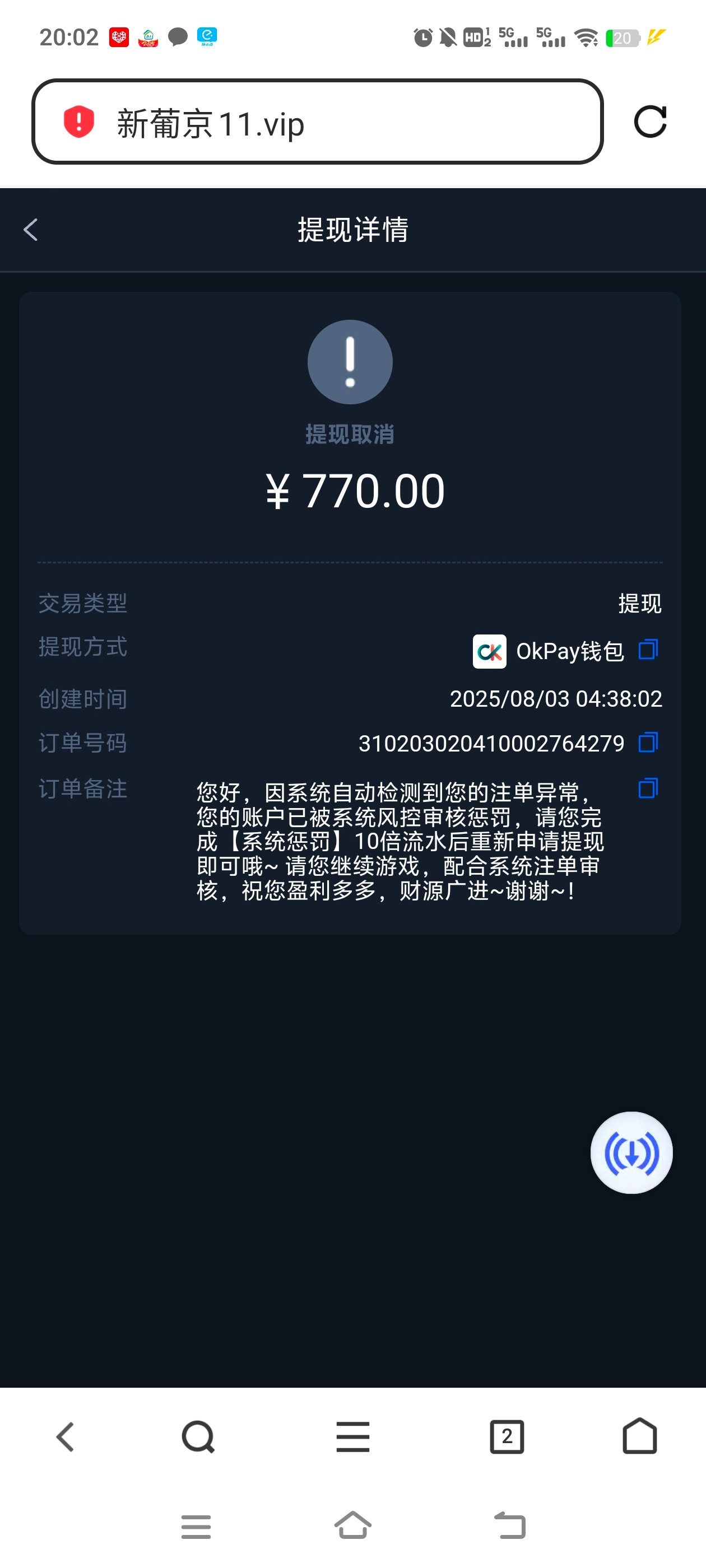 7910_6VHHNNBFT2DGGSA.jpg