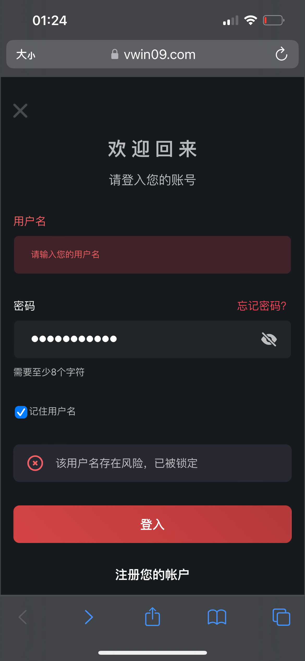 9823_ZJBH4RZ3PSDK2C6.png