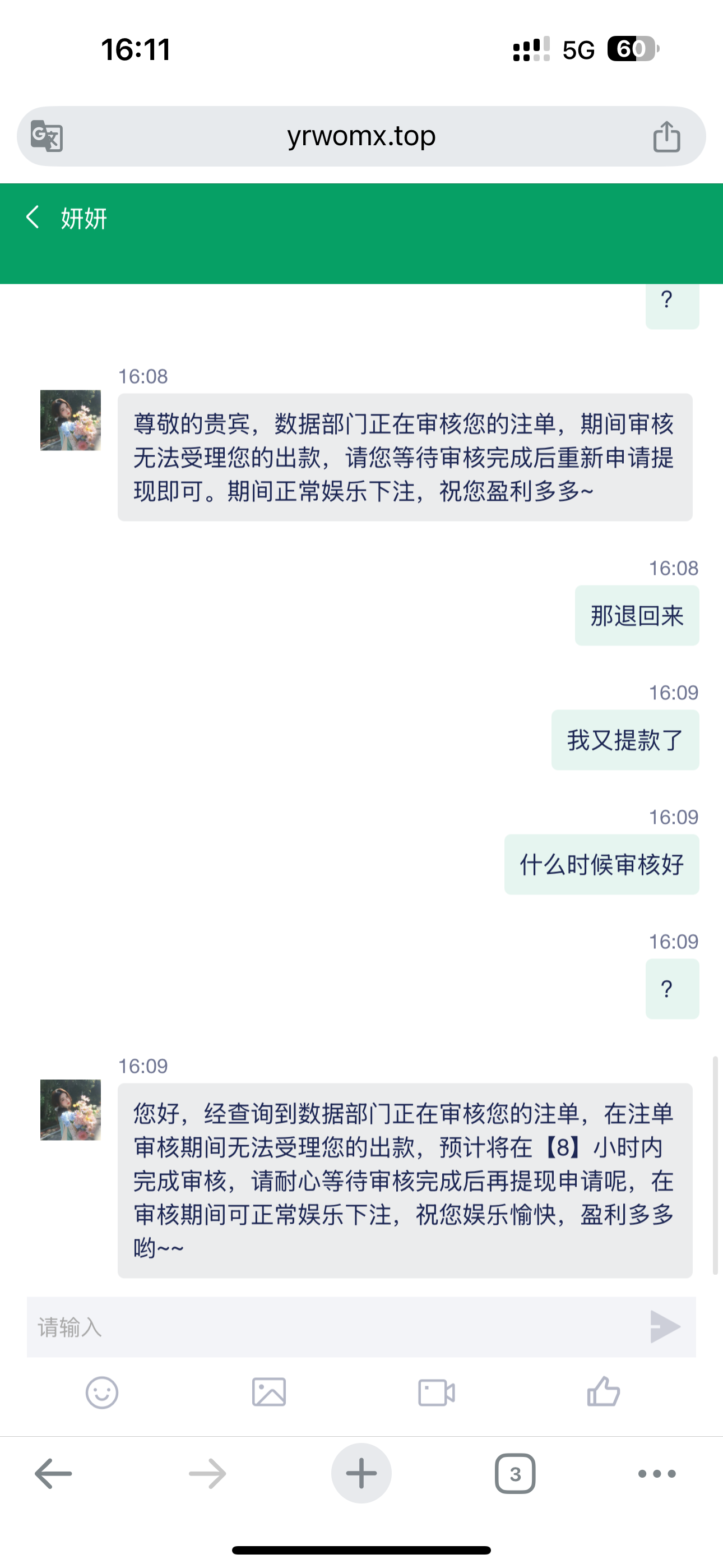 12084_UC9BV3USCY7RC24.png